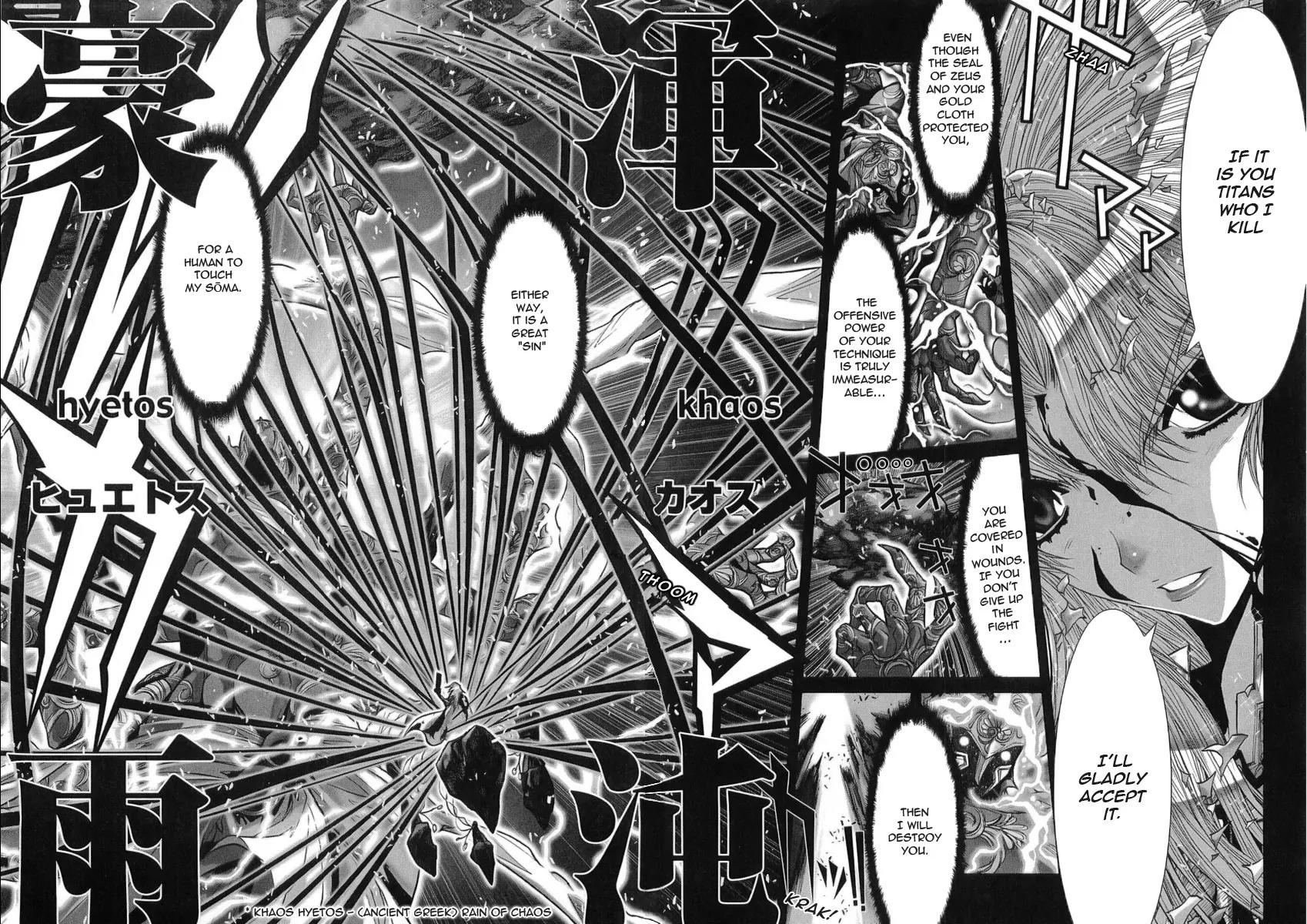 Saint Seiya Episode.G Chapter 31 page 8 - Chapter 31: The Sealed One
