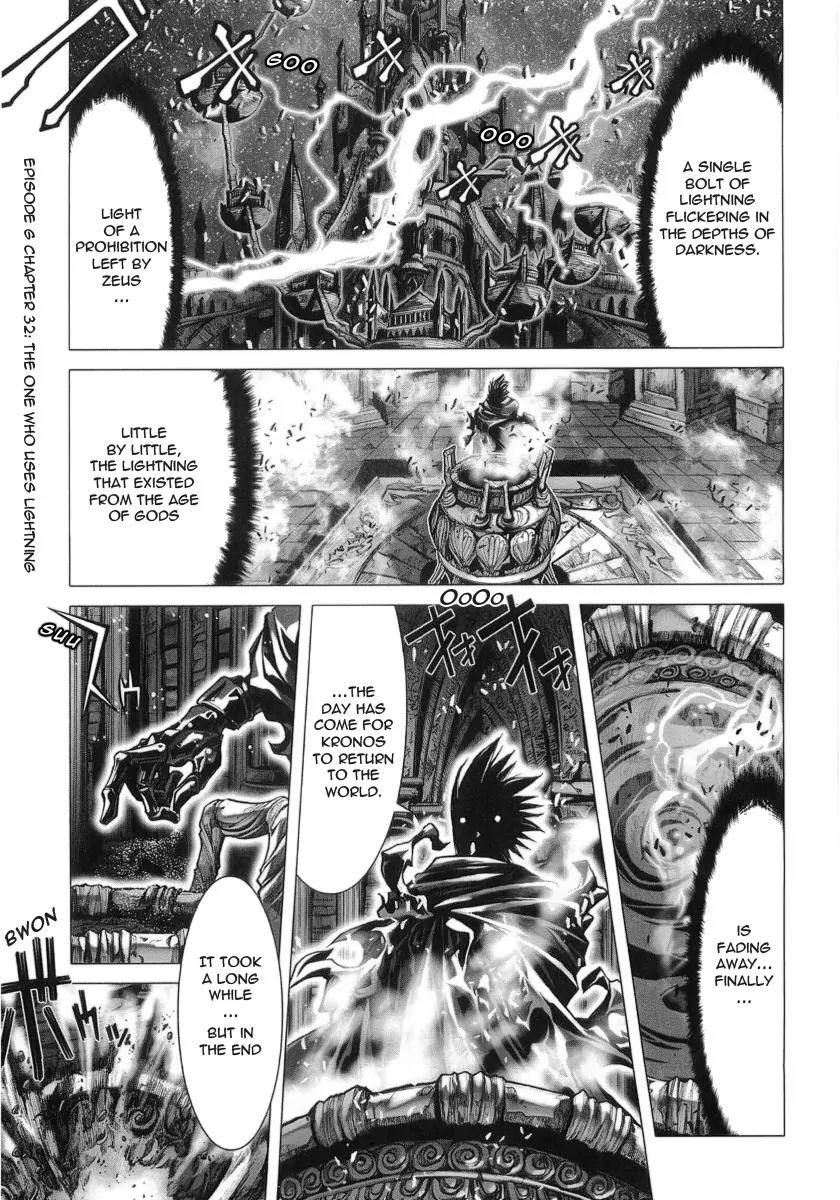 Saint Seiya Episode.G Chapter 32 page 1 - Chapter 32: The One Who Uses Lightning