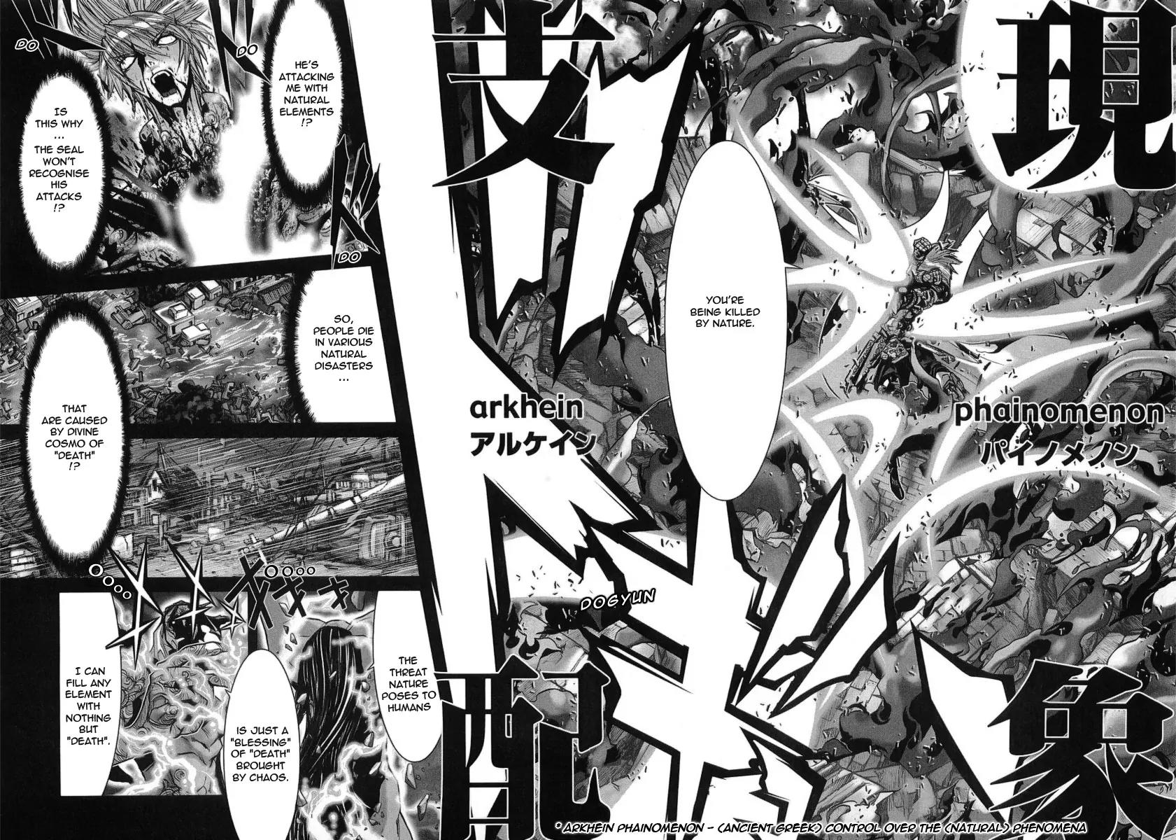 Saint Seiya Episode.G Chapter 32 page 13 - Chapter 32: The One Who Uses Lightning