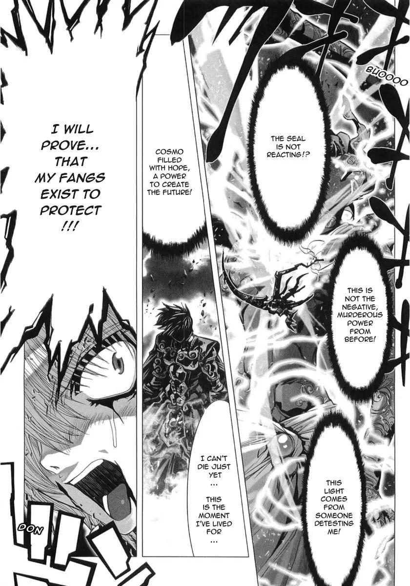 Saint Seiya Episode.G Chapter 32 page 31 - Chapter 32: The One Who Uses Lightning