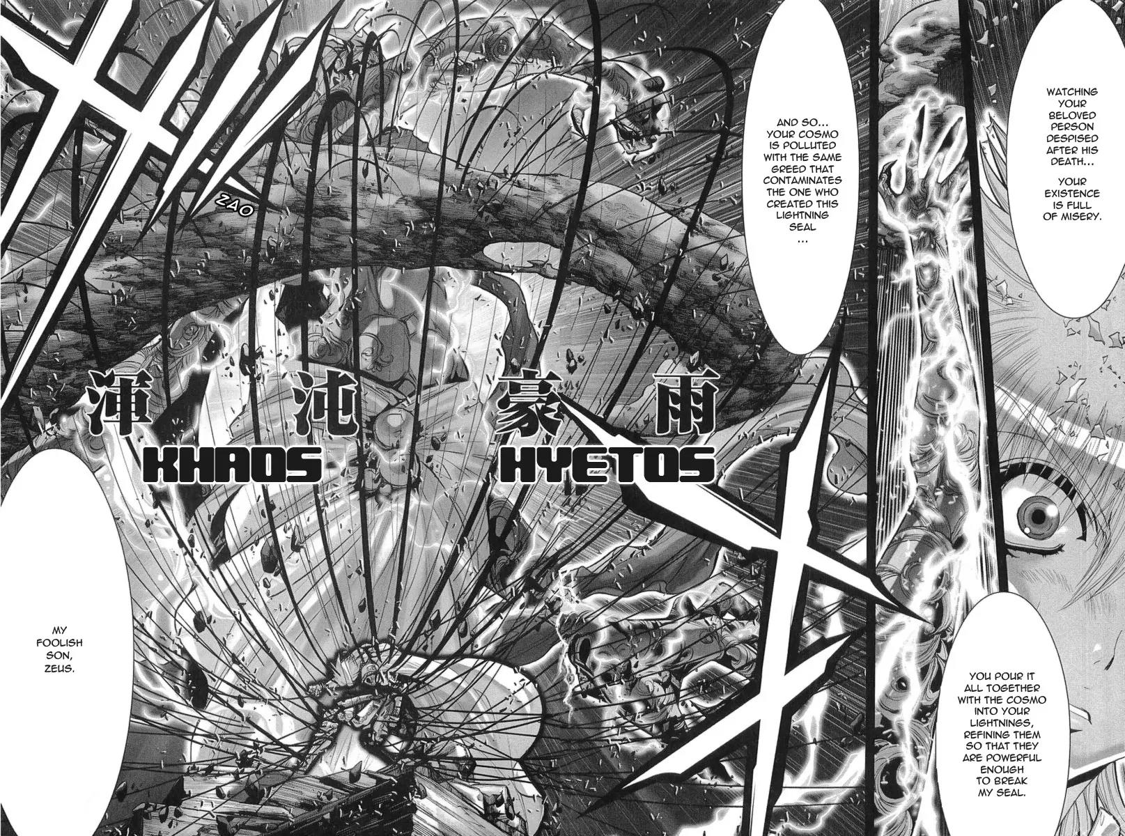 Saint Seiya Episode.G Chapter 32 page 7 - Chapter 32: The One Who Uses Lightning