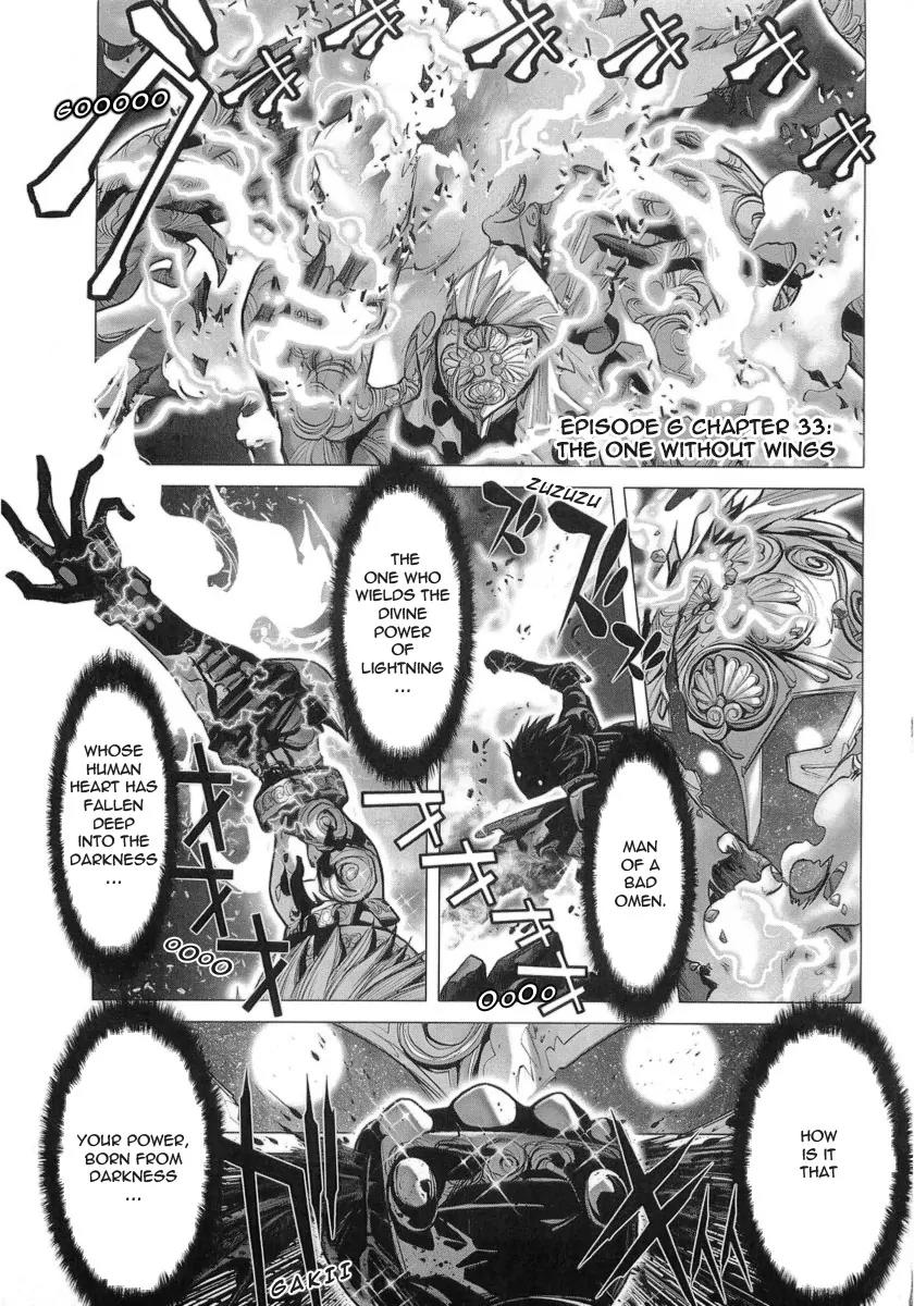 Saint Seiya Episode.G Chapter 33 page 1 - Chapter 33: The One Without Wings