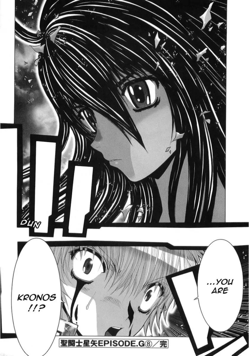 Saint Seiya Episode.G Chapter 33 page 27 - Chapter 33: The One Without Wings