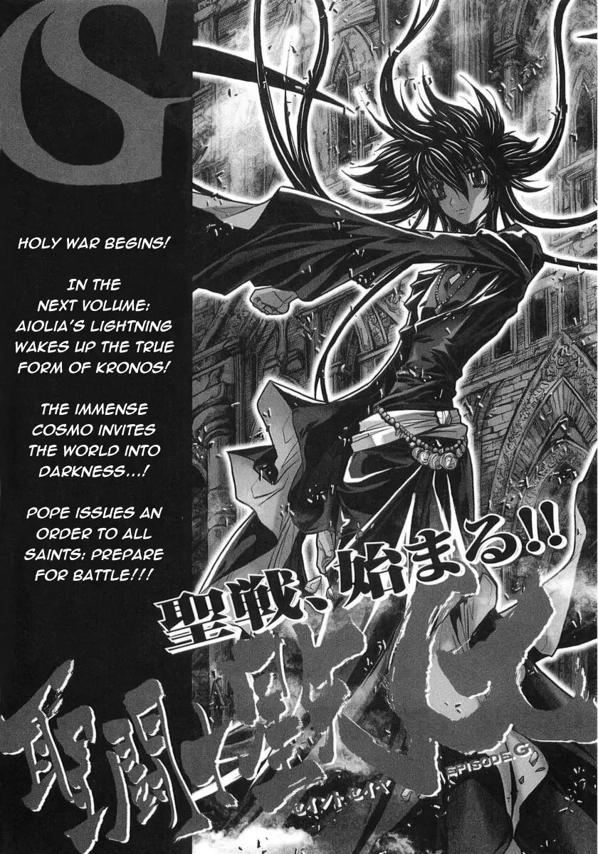 Saint Seiya Episode.G Chapter 33 page 28 - Chapter 33: The One Without Wings