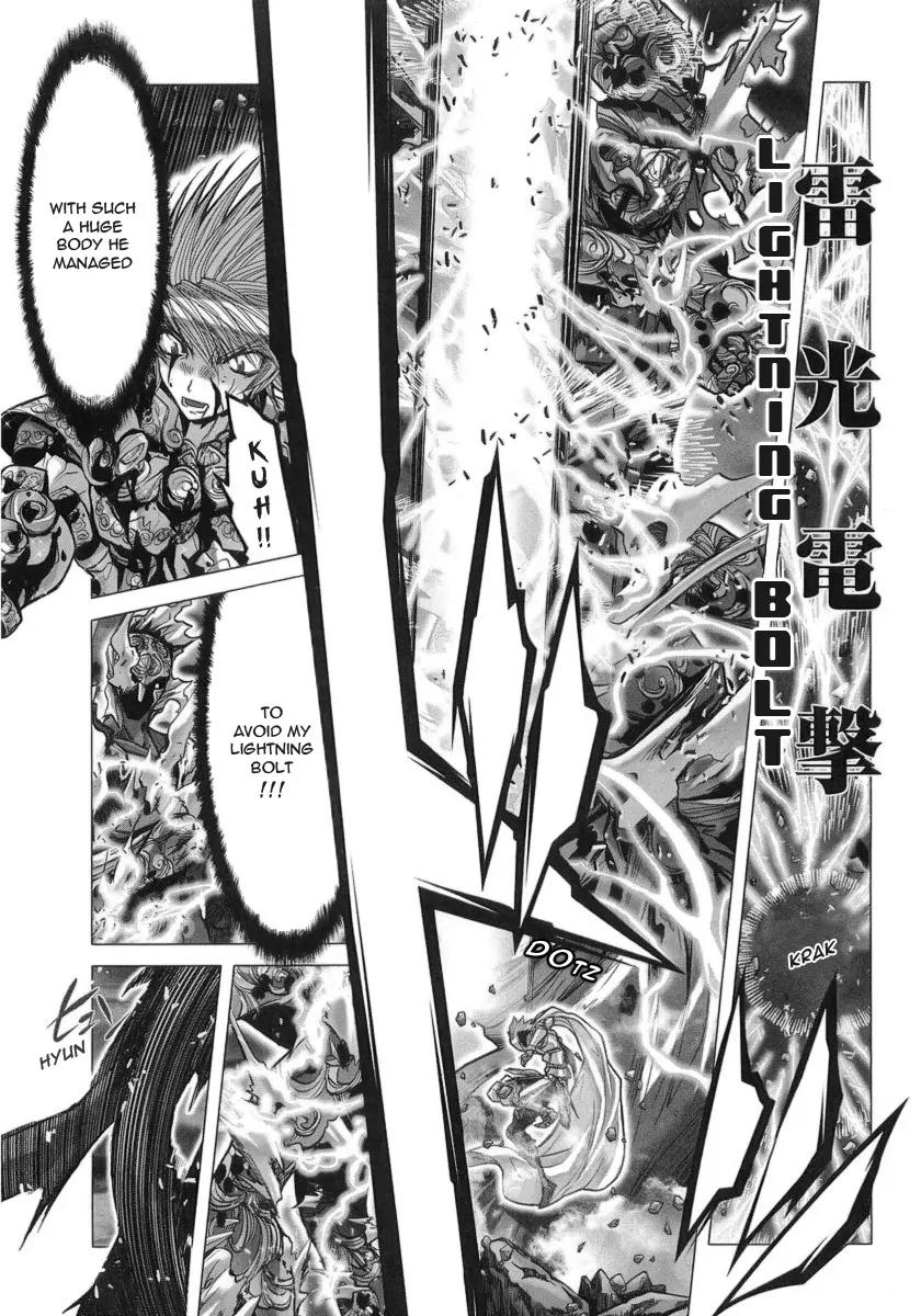 Saint Seiya Episode.G Chapter 33 page 5 - Chapter 33: The One Without Wings
