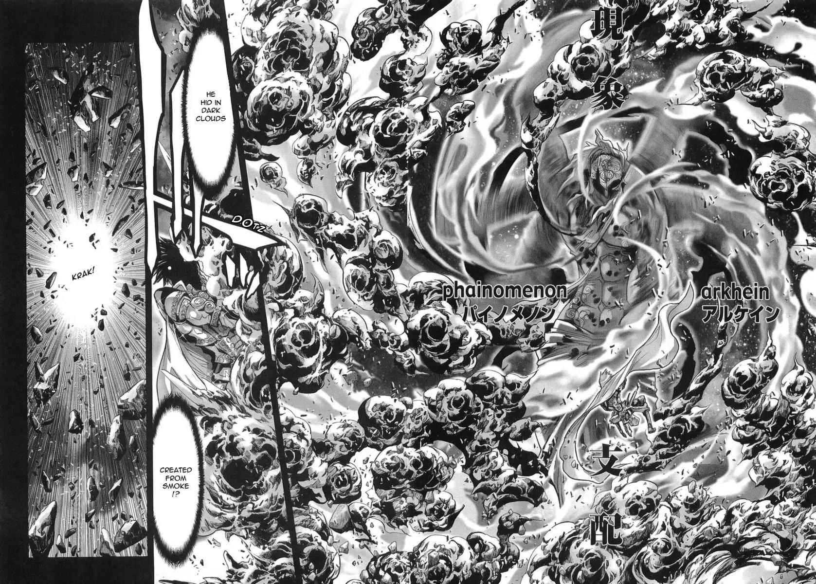 Saint Seiya Episode.G Chapter 33 page 6 - Chapter 33: The One Without Wings