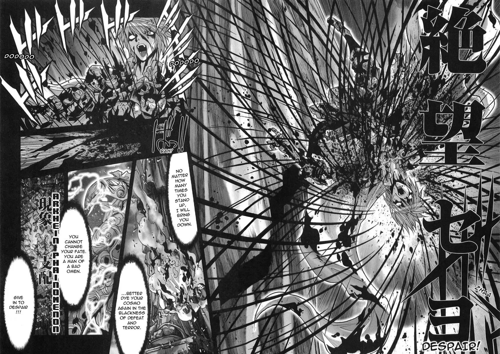 Saint Seiya Episode.G Chapter 33 page 9 - Chapter 33: The One Without Wings