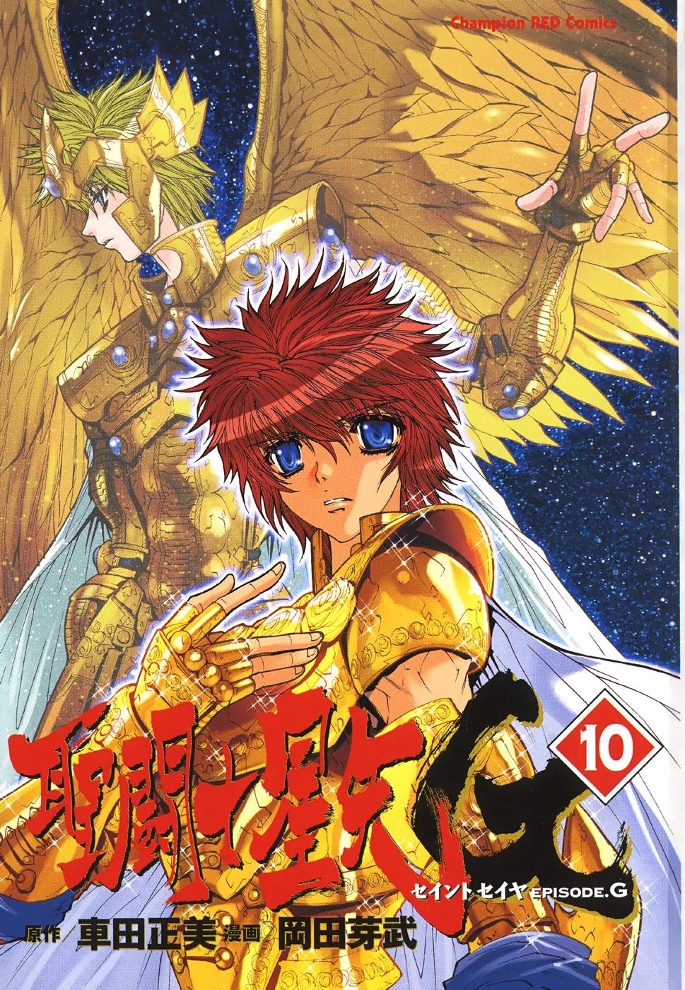 Saint Seiya Episode.G Chapter 37.5 page 1 - Chapter 37.5: Illustrative Gallery