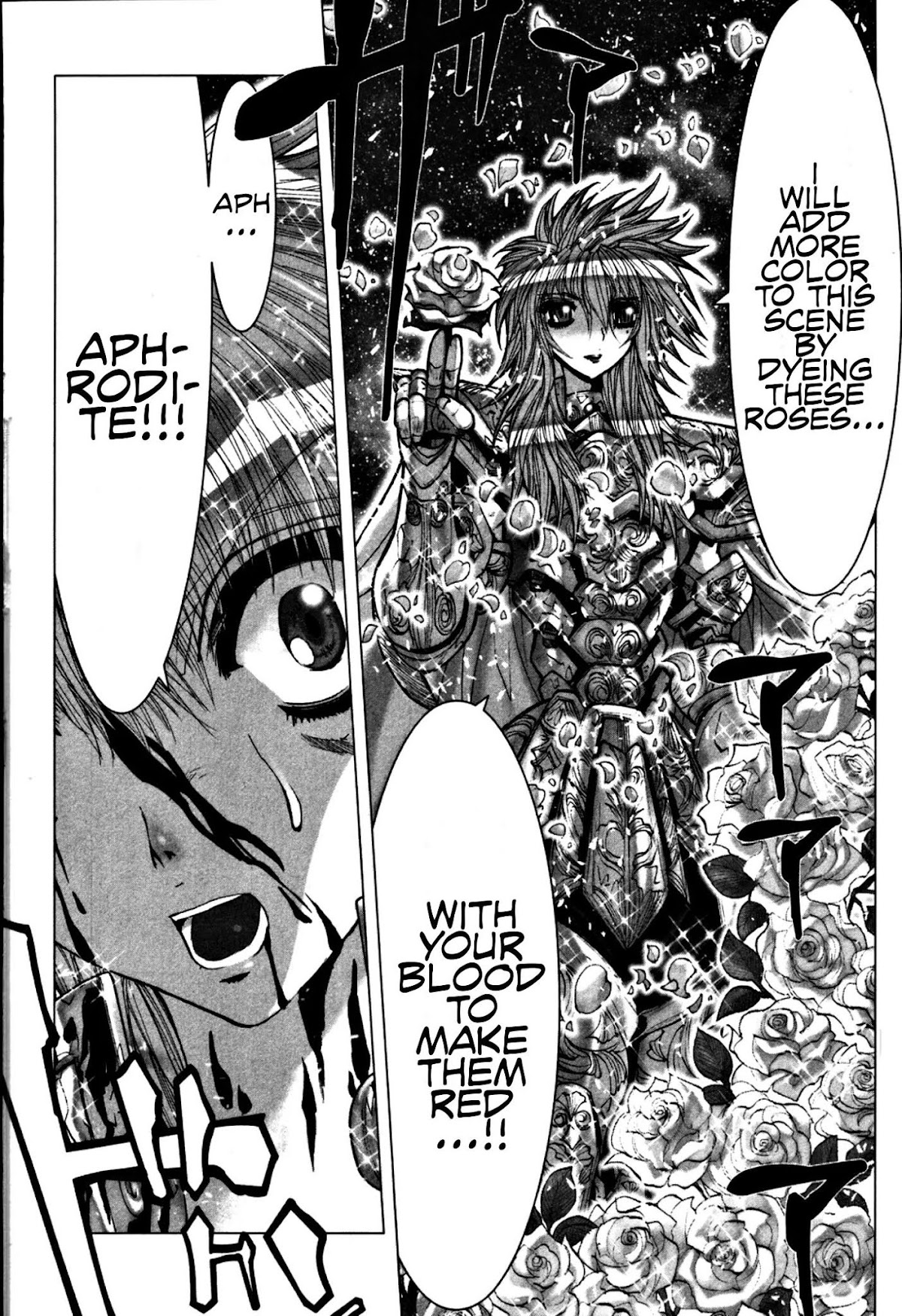 Saint Seiya Episode.G Chapter 41 page 25 - Chapter 41: The one who scents the air