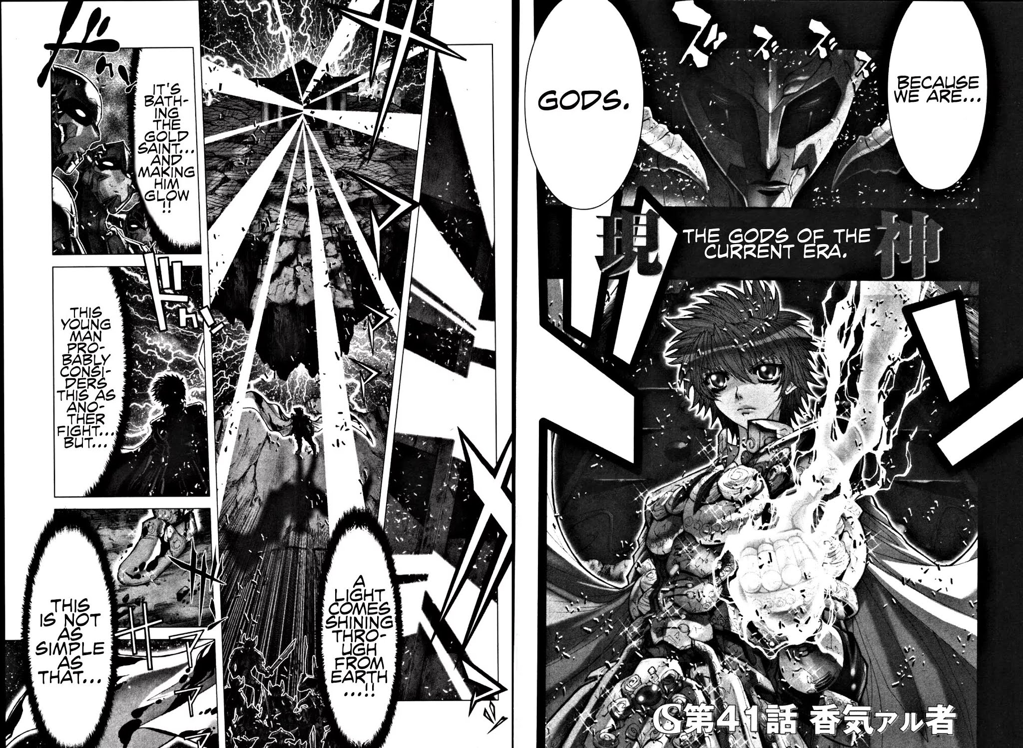 Saint Seiya Episode.G Chapter 41 page 4 - Chapter 41: The one who scents the air
