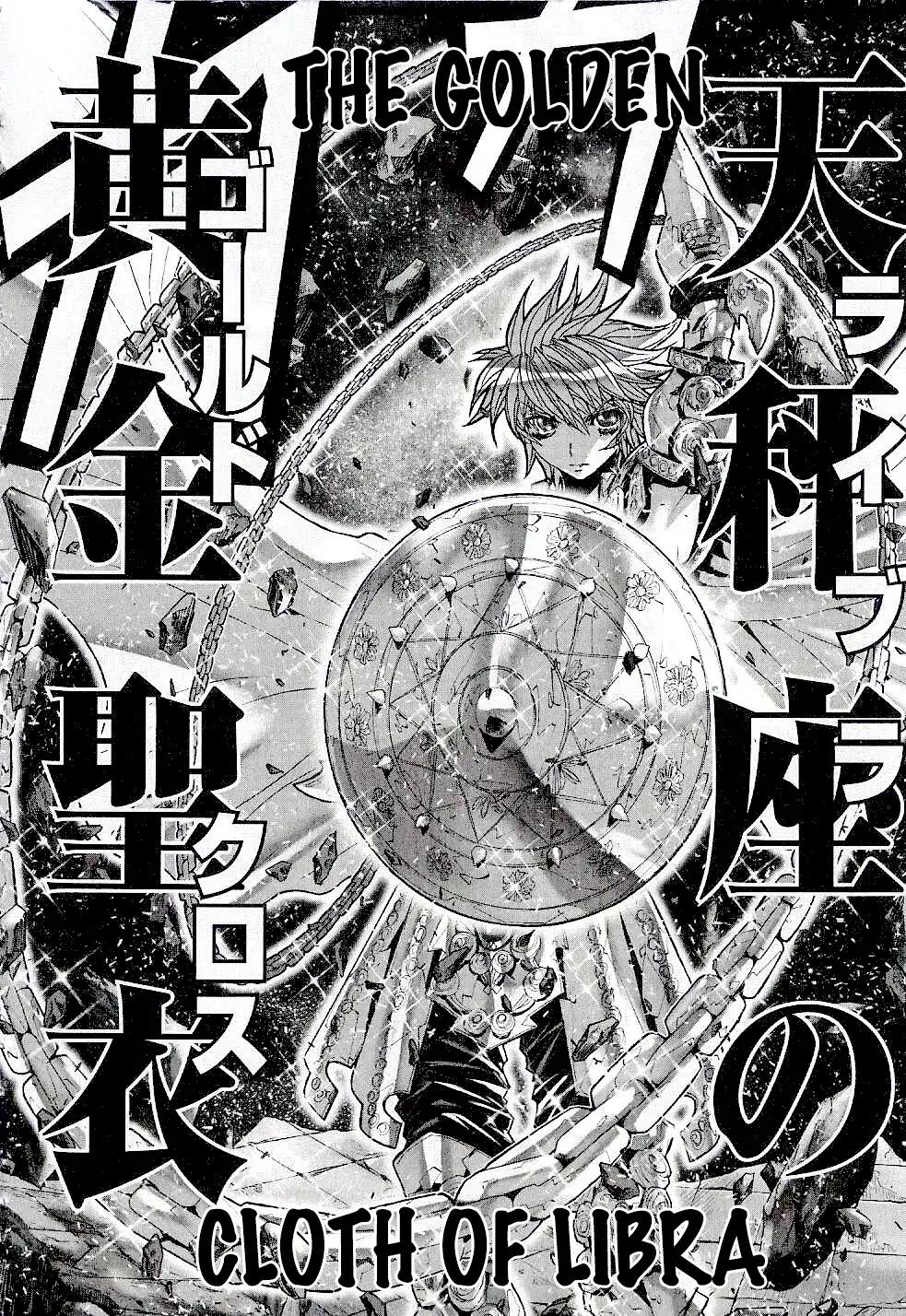 Saint Seiya Episode.G Chapter 45 page 31 - Chapter 45: The One Who Pays With Sacrifice
