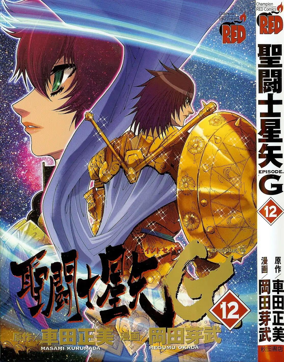 Saint Seiya Episode.G Chapter 47.5 page 1 - Chapter 47.5: The One Who Moves Around Time