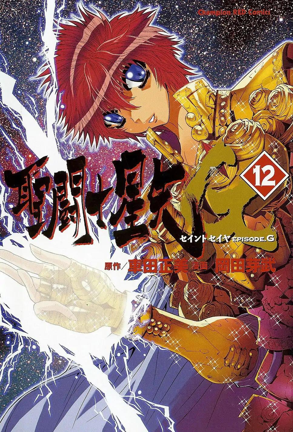 Saint Seiya Episode.G Chapter 47.5 page 5 - Chapter 47.5: The One Who Moves Around Time