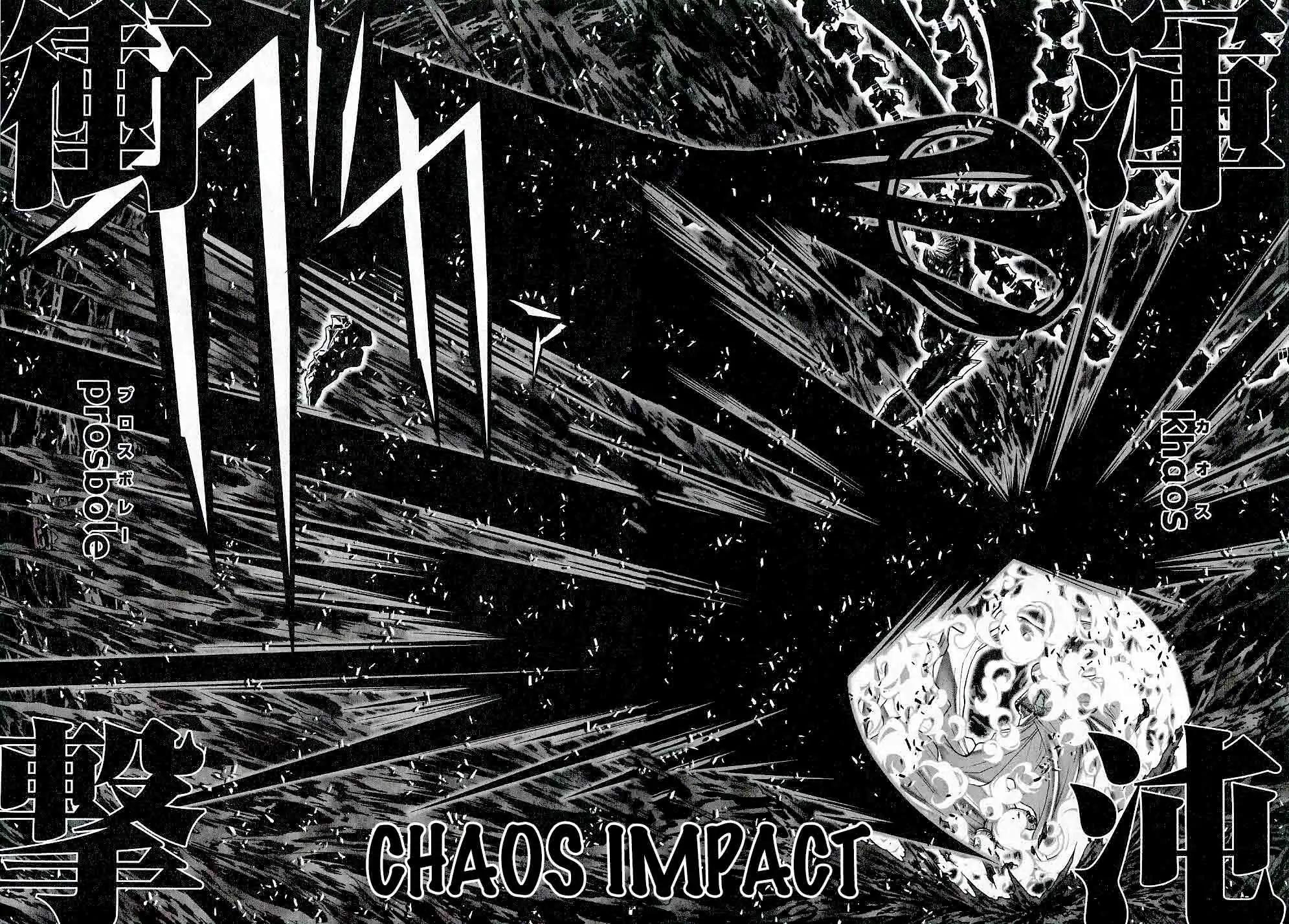 Saint Seiya Episode.G Chapter 49 page 23 - Chapter 49: The One Who Does Not Possess a Heart