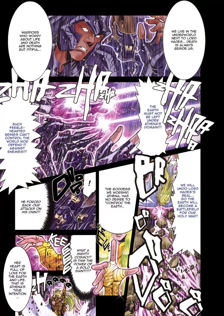 Saint Seiya Episode.G Chapter 5.1 page 4 - Chapter 5.1: The Holy War