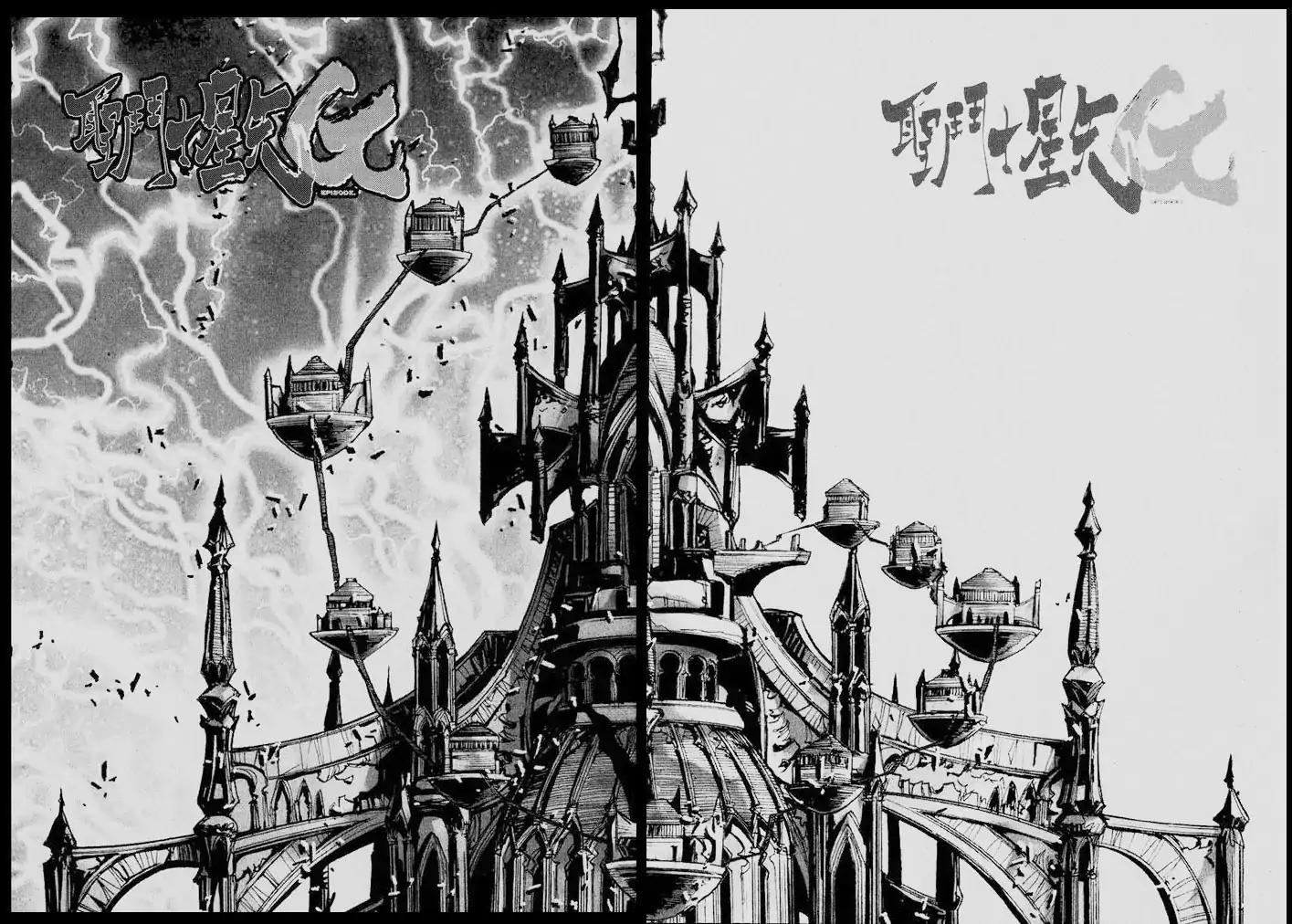Saint Seiya Episode.G Chapter 50 page 1 - Chapter 50: The One Who Knows his True Form