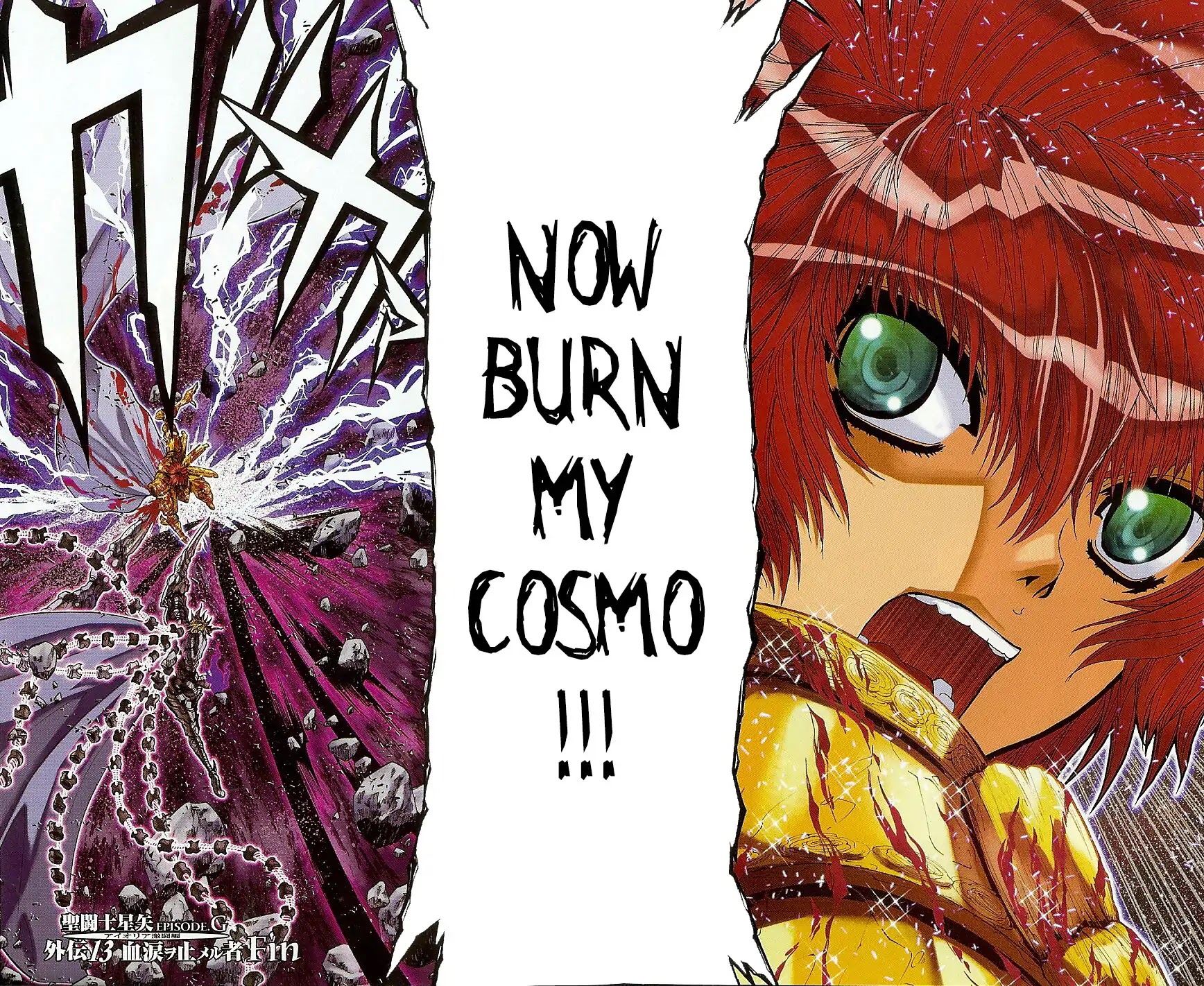 Saint Seiya Episode.G Chapter 51.5 page 5 - Chapter 51.5: The One Who Stops the Tears of Blood
