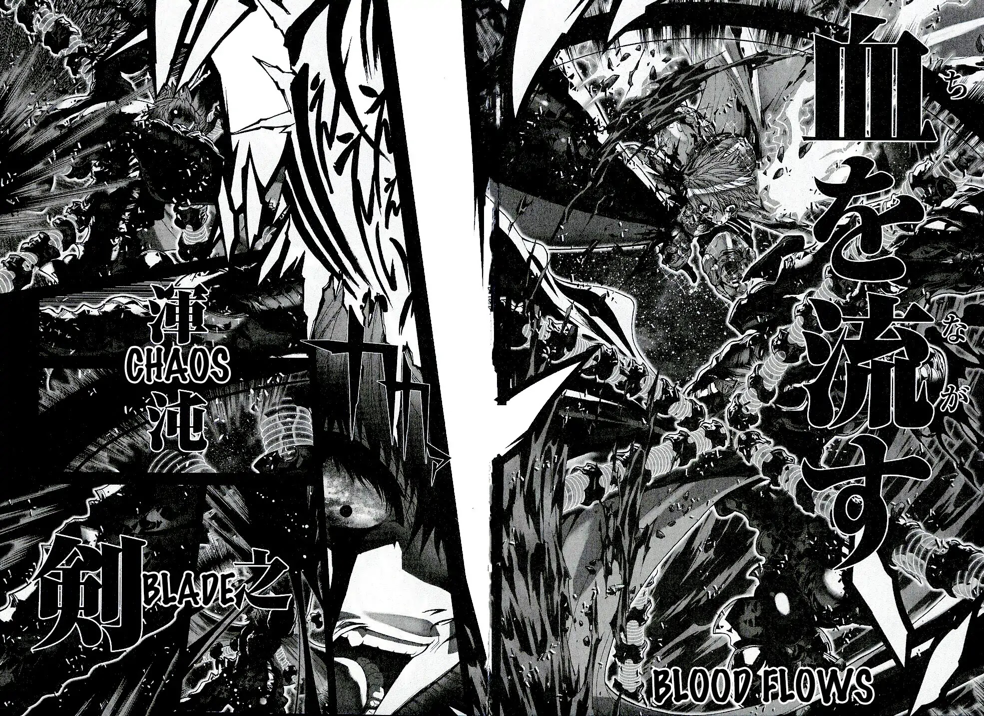 Saint Seiya Episode.G Chapter 52 page 4 - Chapter 52: The One Who Continues to be God