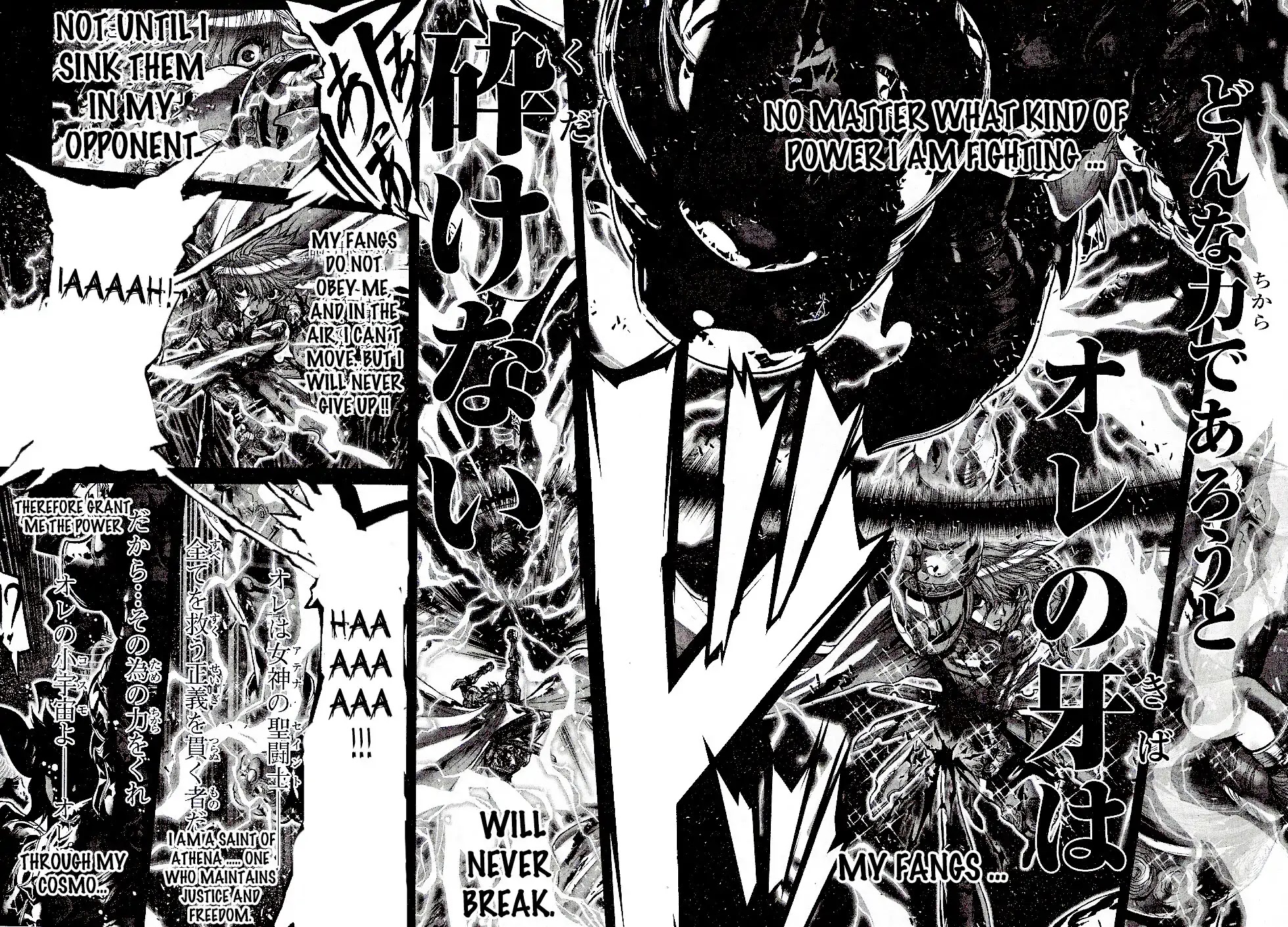 Saint Seiya Episode.G Chapter 52 page 5 - Chapter 52: The One Who Continues to be God