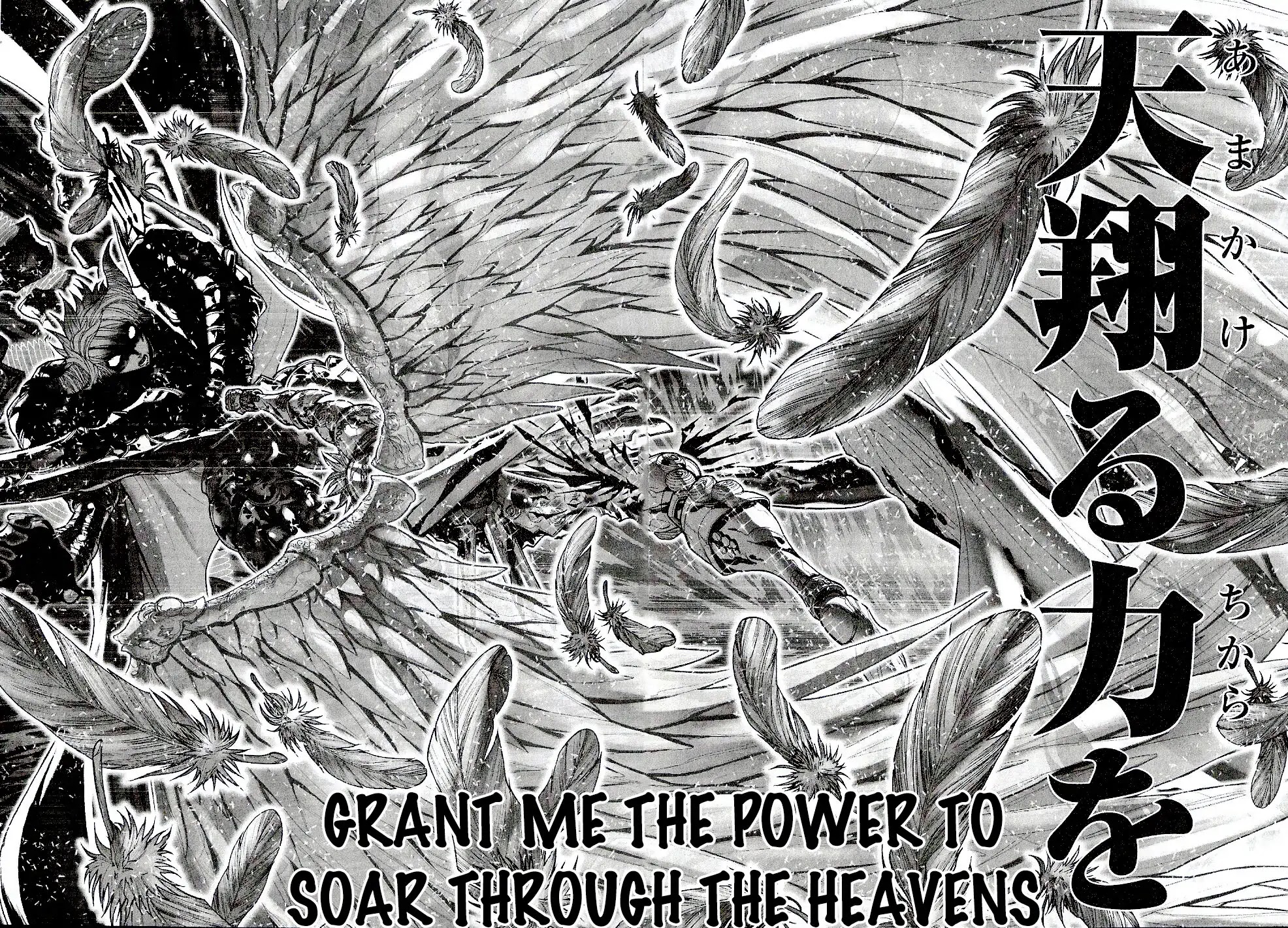 Saint Seiya Episode.G Chapter 52 page 6 - Chapter 52: The One Who Continues to be God