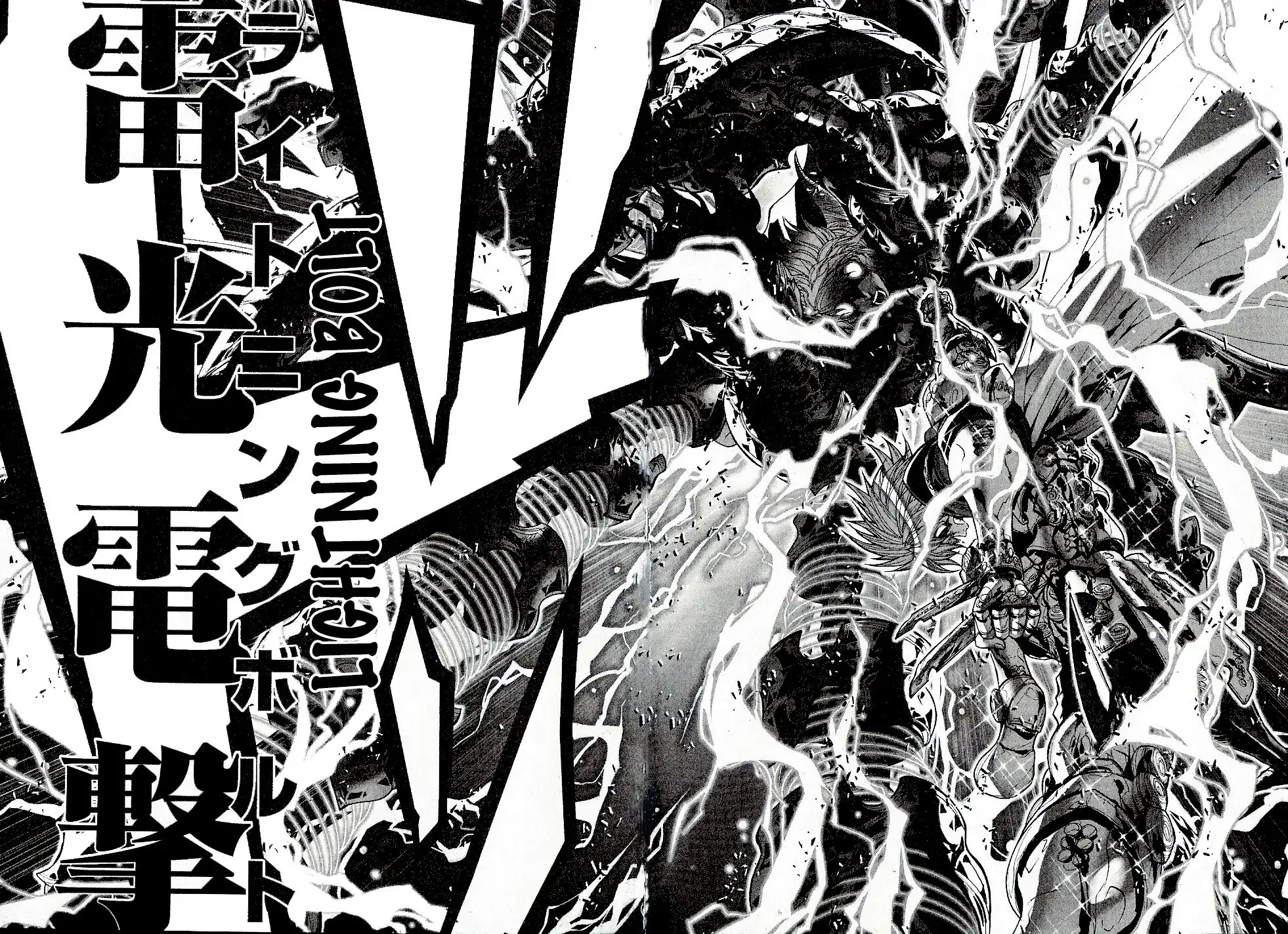Saint Seiya Episode.G Chapter 52 page 9 - Chapter 52: The One Who Continues to be God