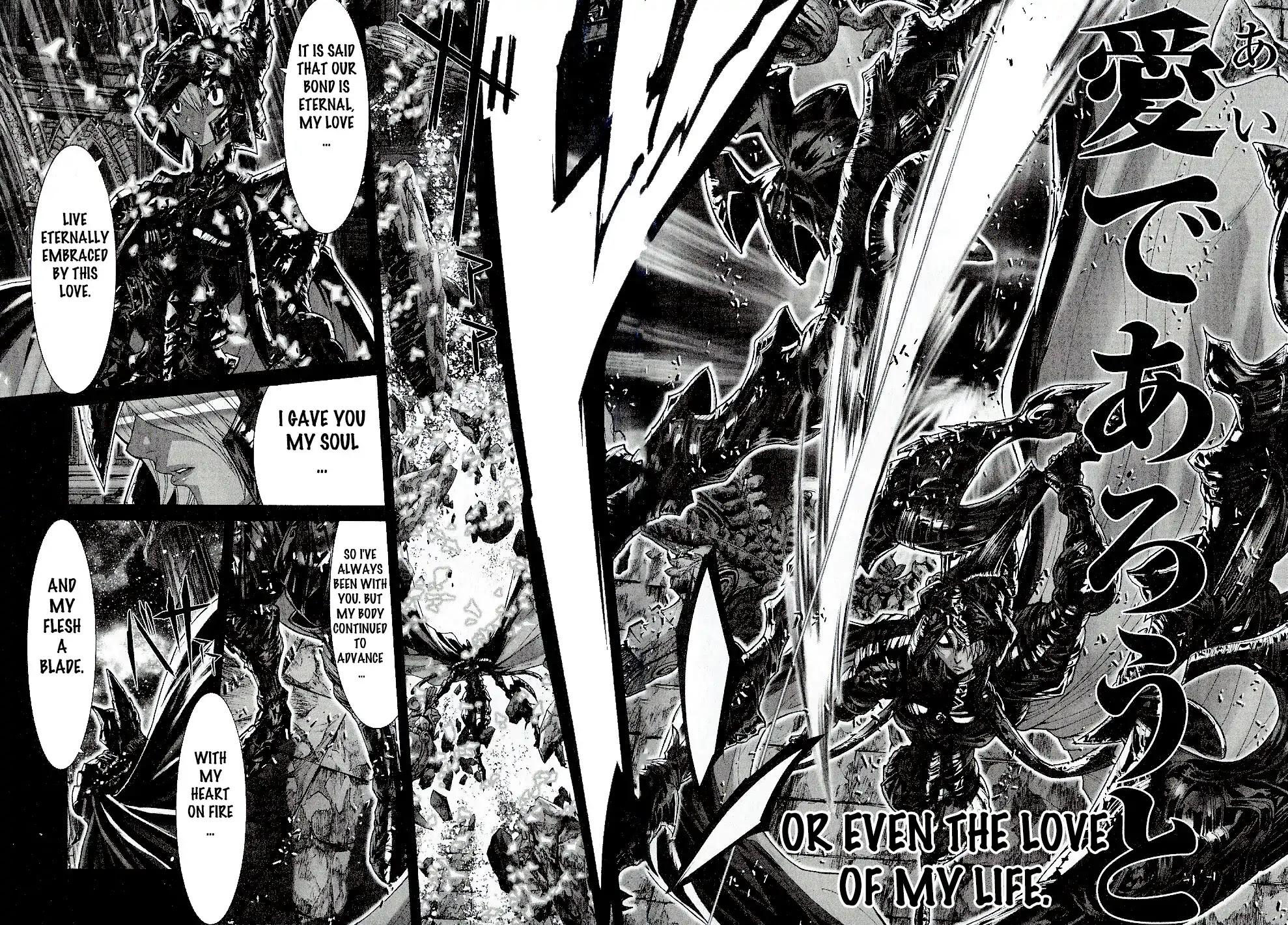 Saint Seiya Episode.G Chapter 53 page 15 - Chapter 53: The One Who Breaks Bonds