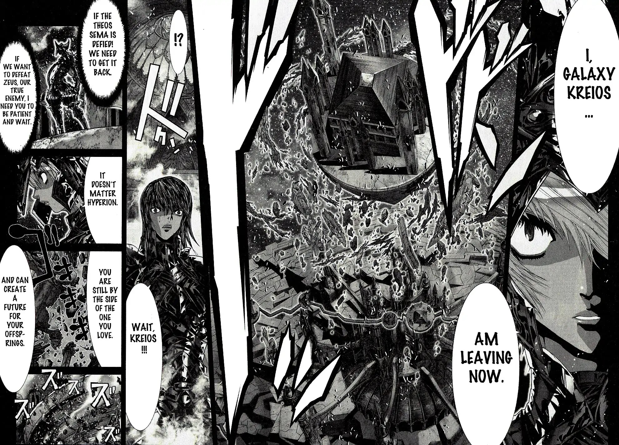 Saint Seiya Episode.G Chapter 53 page 16 - Chapter 53: The One Who Breaks Bonds