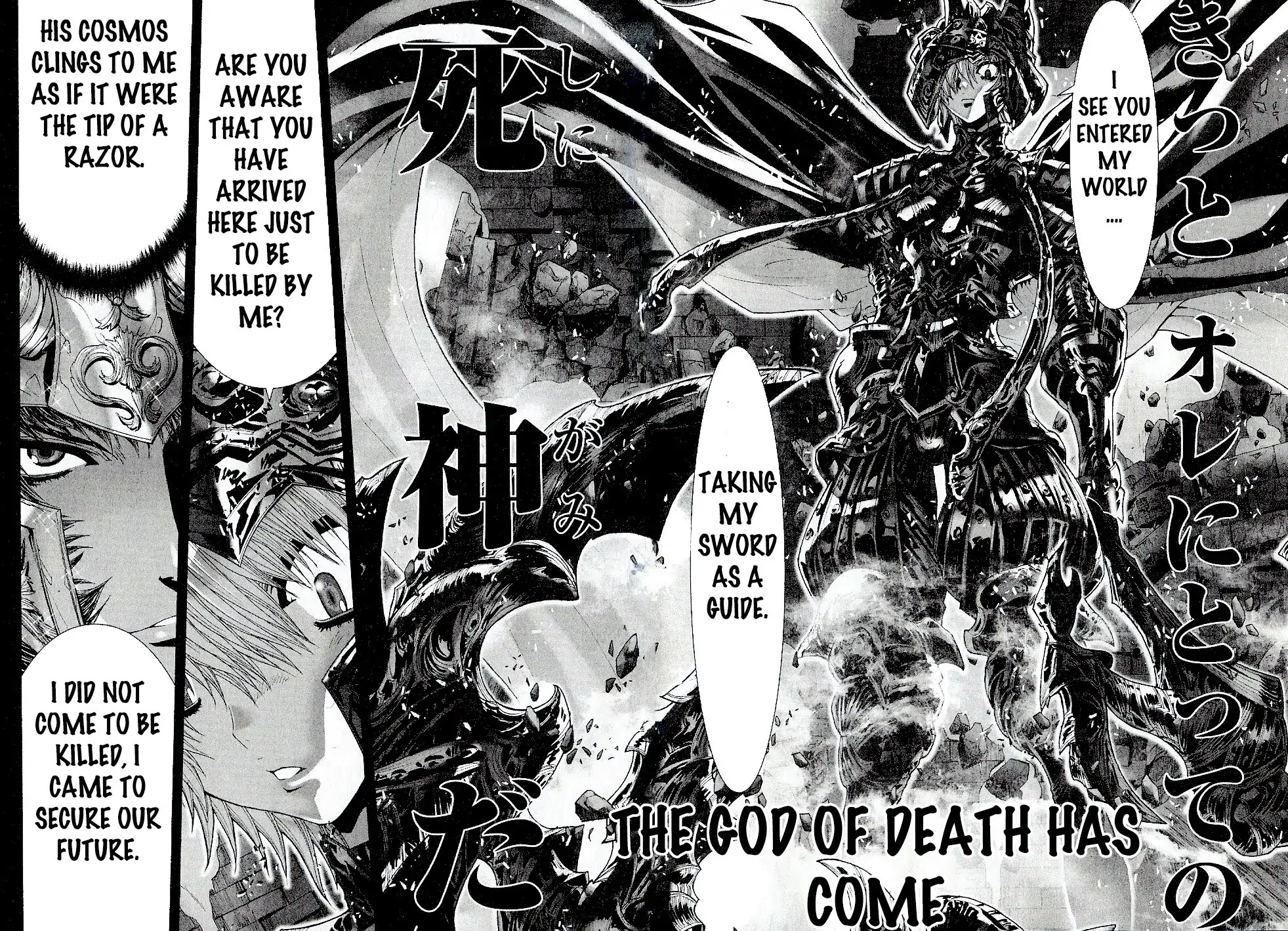 Saint Seiya Episode.G Chapter 53 page 21 - Chapter 53: The One Who Breaks Bonds