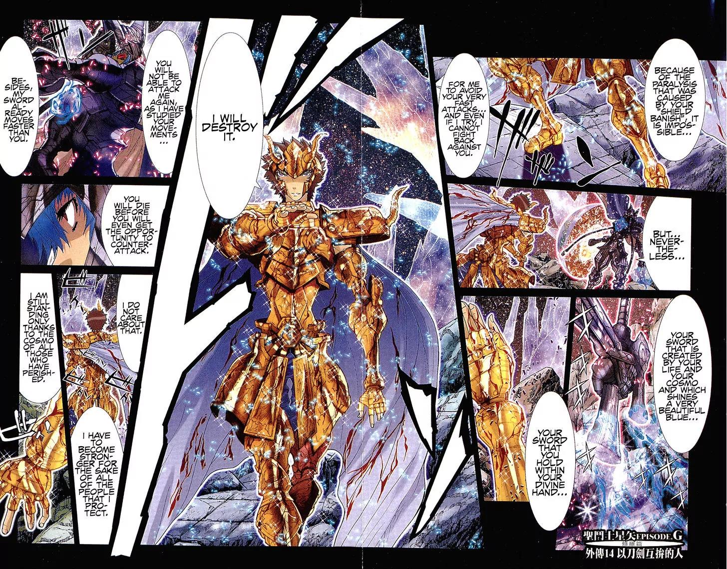 Saint Seiya Episode.G Chapter 55.5 page 3 - Chapter 55.5: The Ones Who Cross Swords