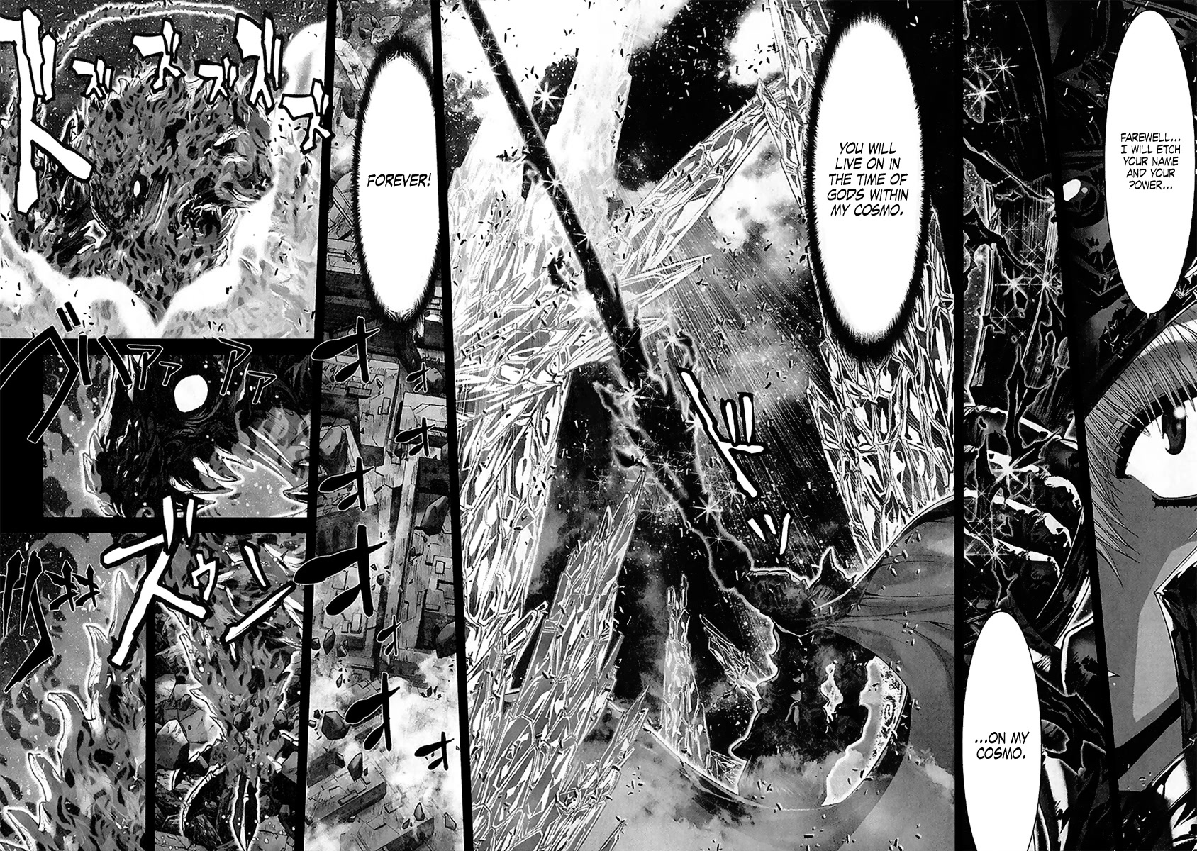 Saint Seiya Episode.G Chapter 55 page 14 - Chapter 55: The One Who Draws His Soul