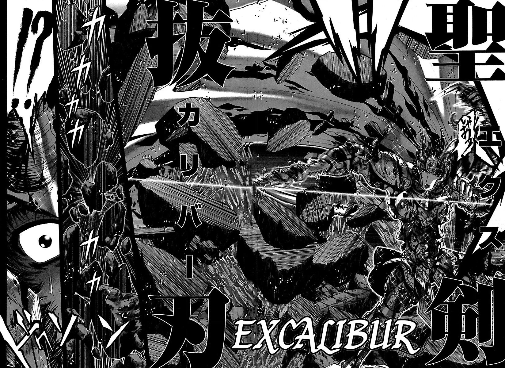 Saint Seiya Episode.G Chapter 56 page 4 - Chapter 56: The One Who Inherits His Technique