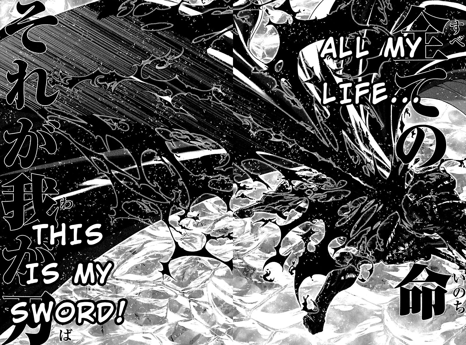 Saint Seiya Episode.G Chapter 56 page 8 - Chapter 56: The One Who Inherits His Technique
