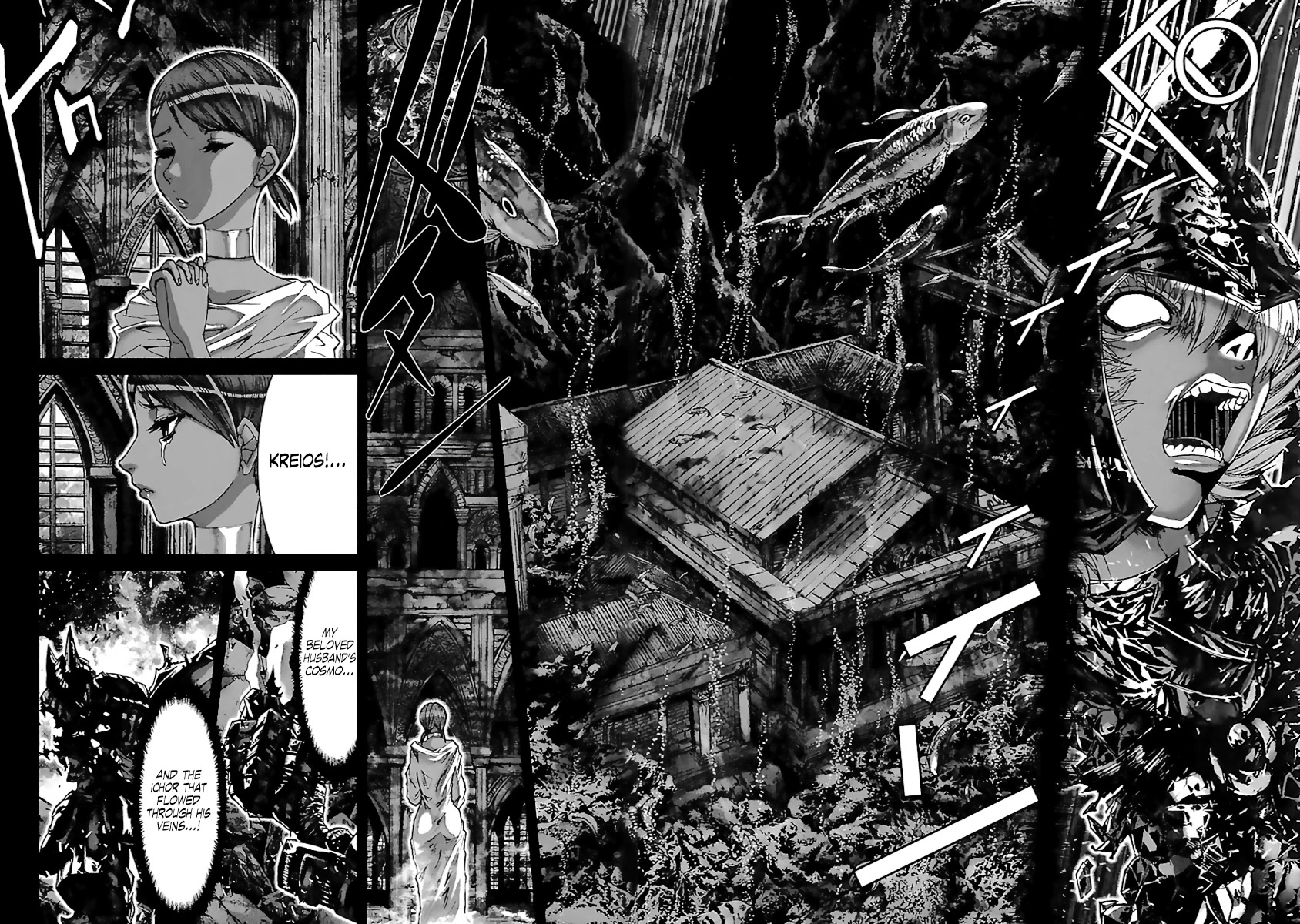Saint Seiya Episode.G Chapter 57 page 3 - Chapter 57: The One Who Understands All