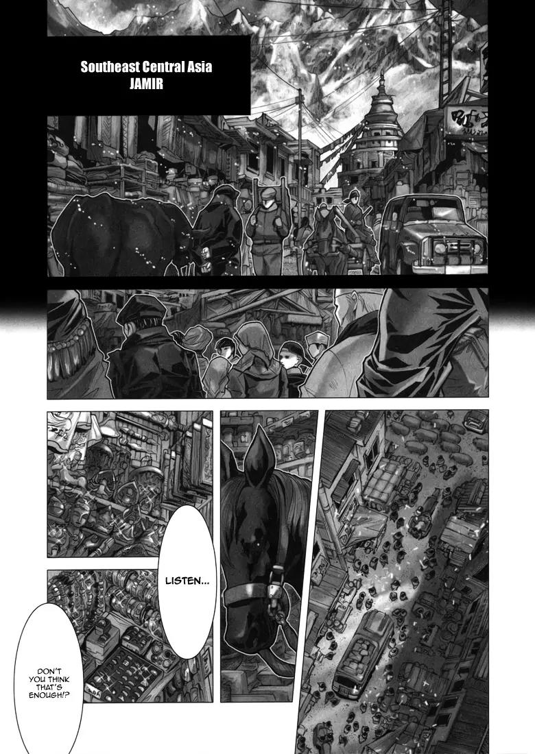 Saint Seiya Episode.G Chapter 9 page 24 - Chapter 9: The One Who Makes Cloths