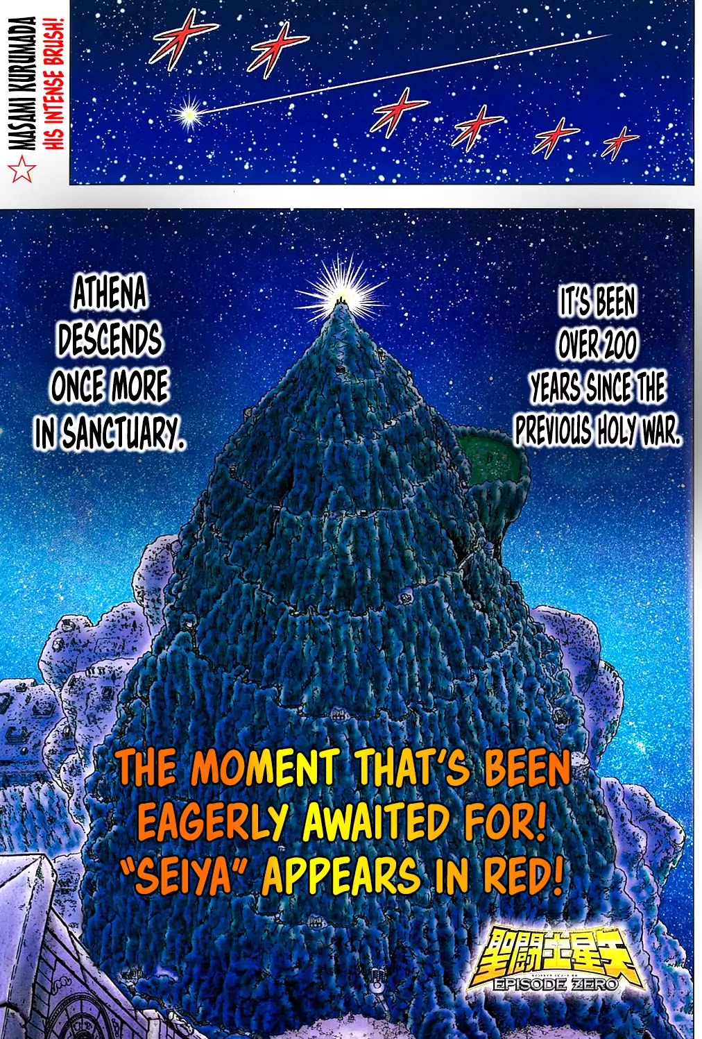 Saint Seiya Epizode Zero Chapter 1 page 1 - Chapter 1: Omen