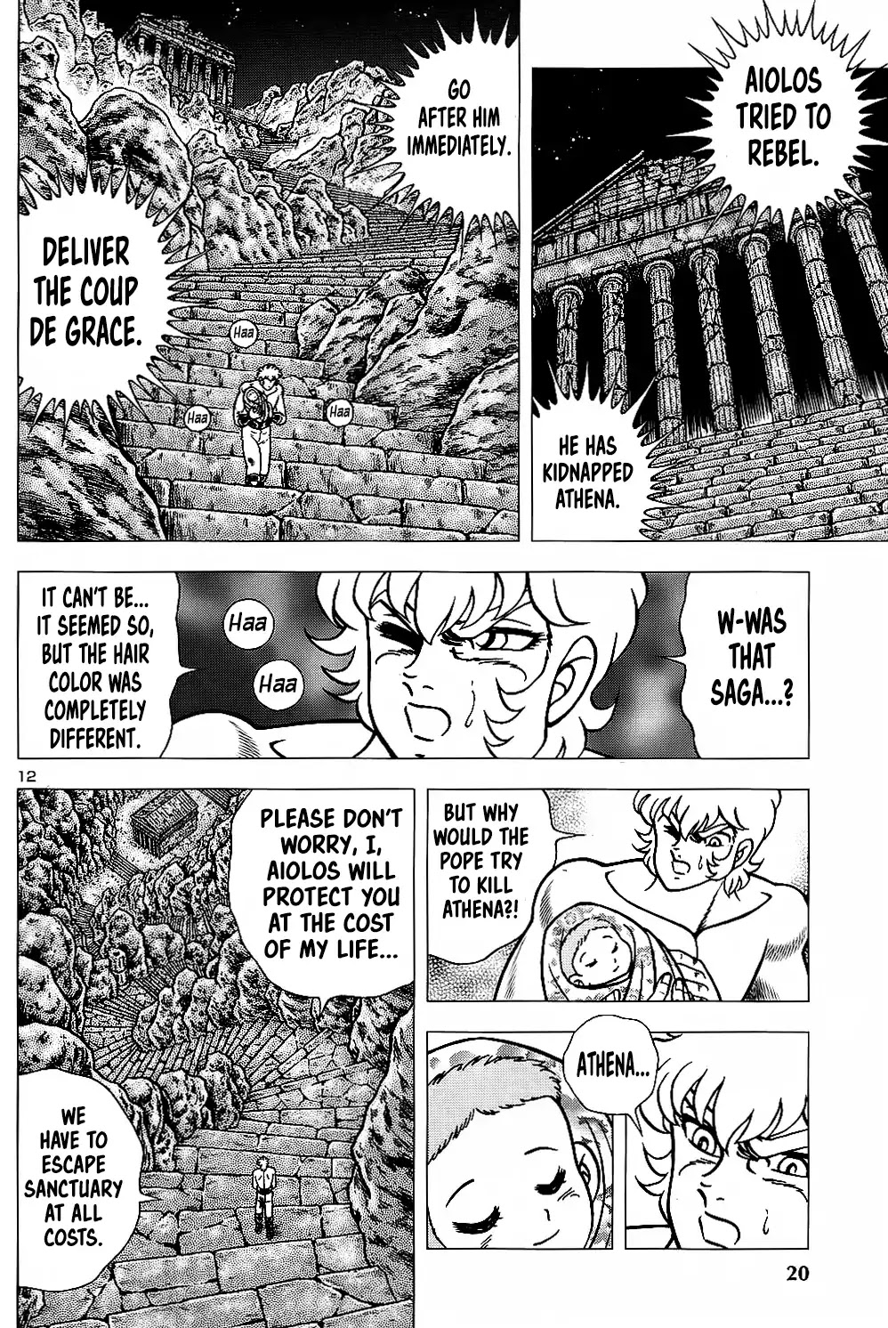Saint Seiya Epizode Zero Chapter 1 page 17 - Chapter 1: Omen