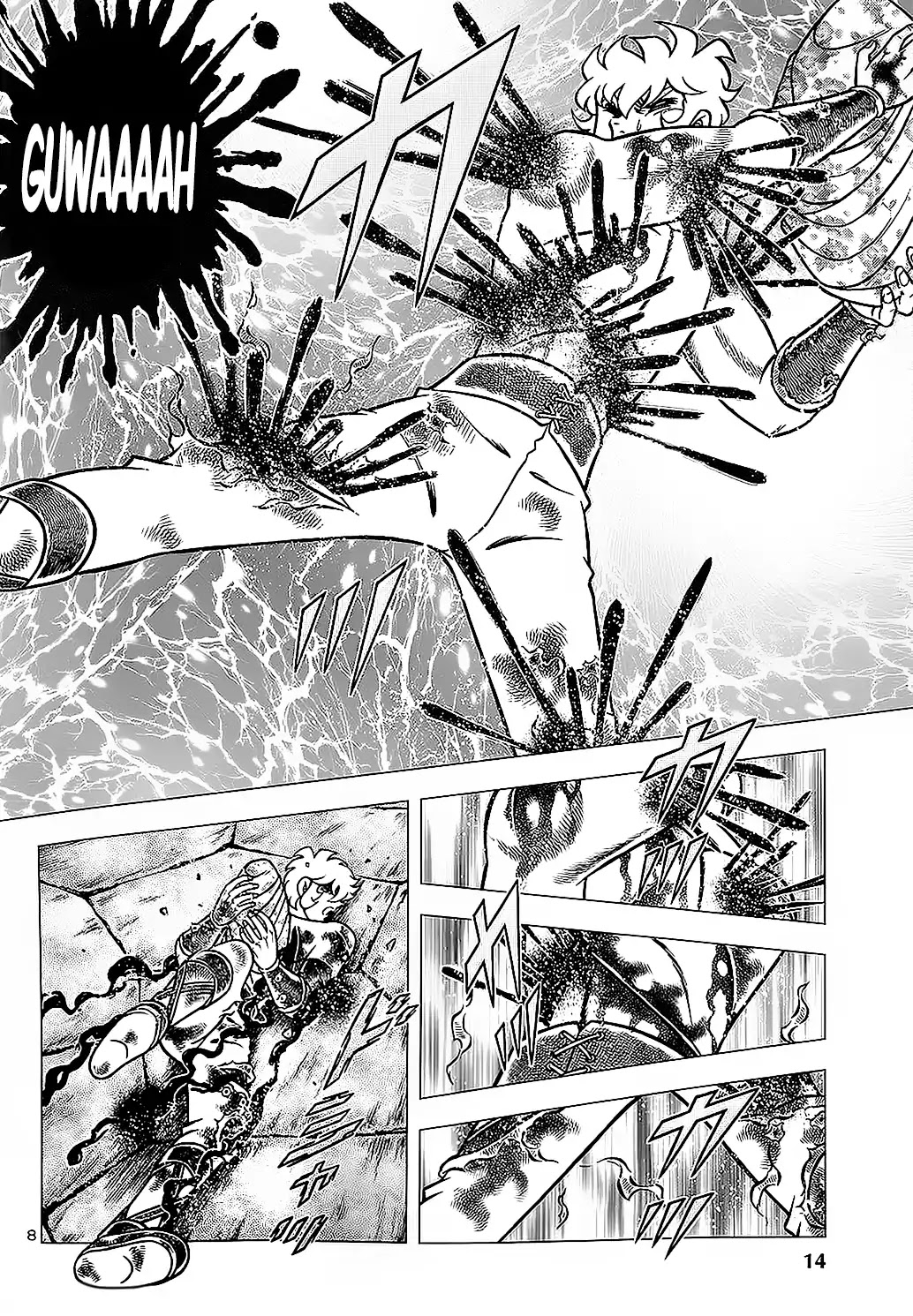 Saint Seiya Epizode Zero Chapter 2 page 11 - Chapter 2: Battle to the Death