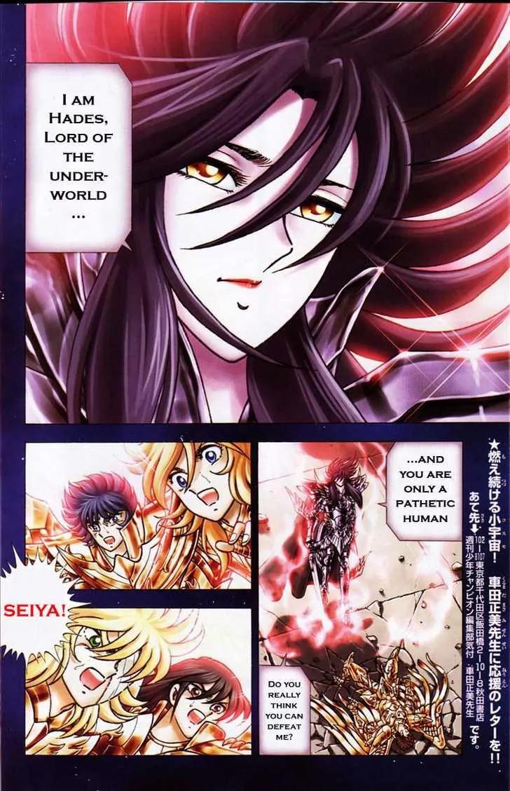 Saint Seiya - Next Dimension Chapter 0 page 4 - Chapter 0