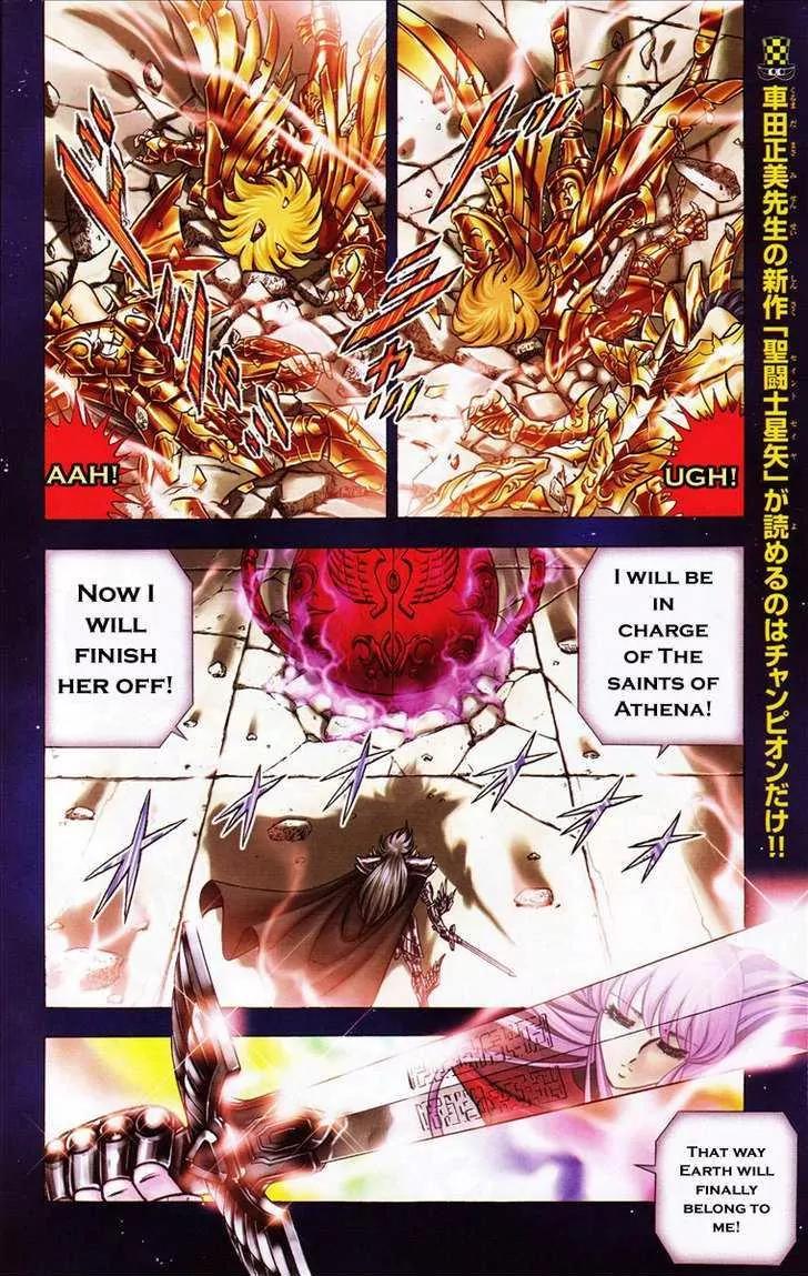 Saint Seiya - Next Dimension Chapter 0 page 6 - Chapter 0