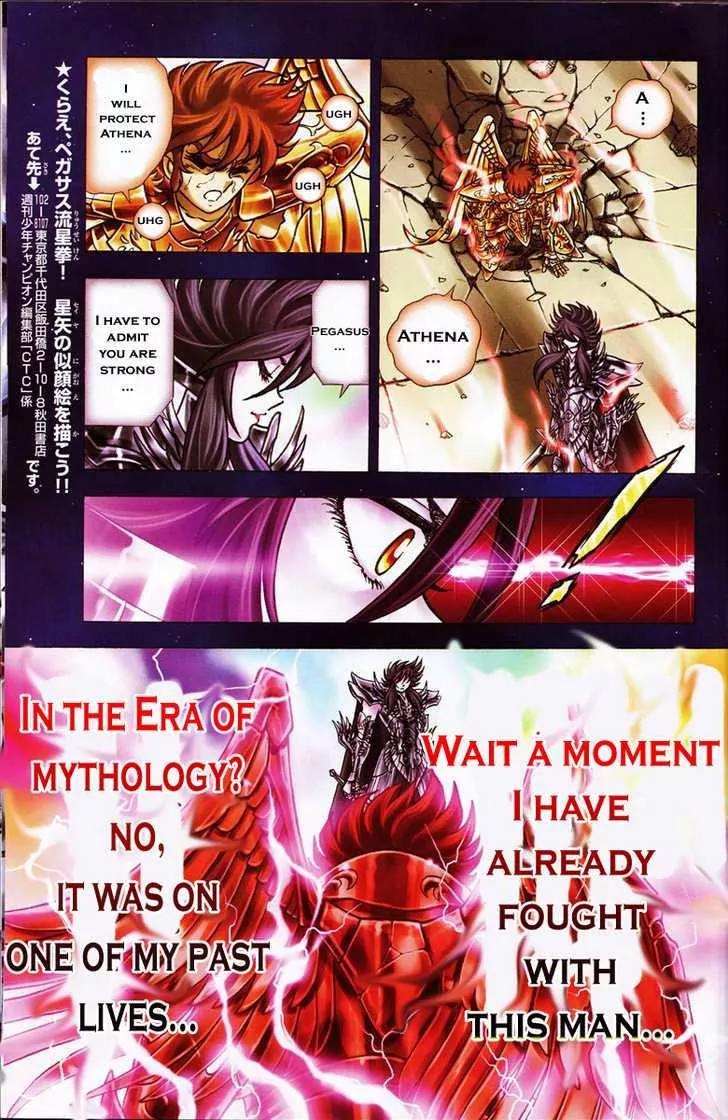 Saint Seiya - Next Dimension Chapter 0 page 7 - Chapter 0