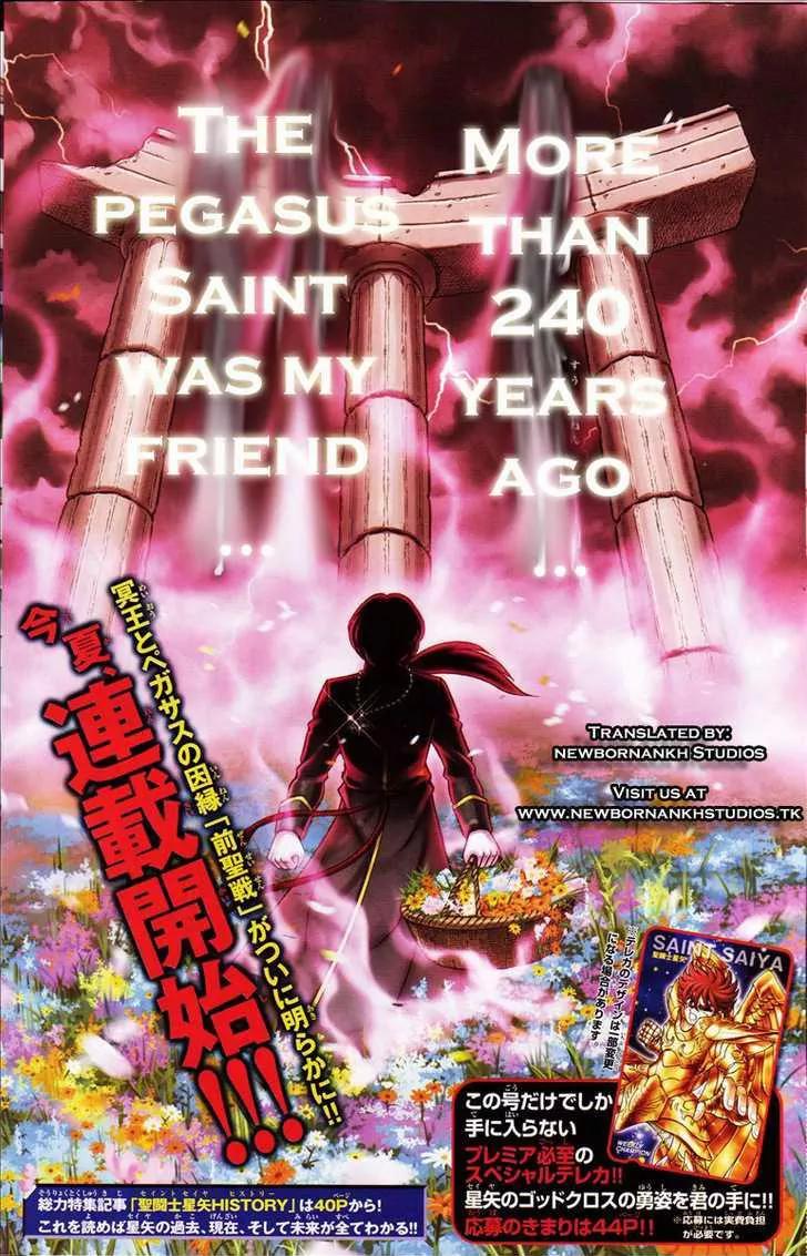 Saint Seiya - Next Dimension Chapter 0 page 8 - Chapter 0