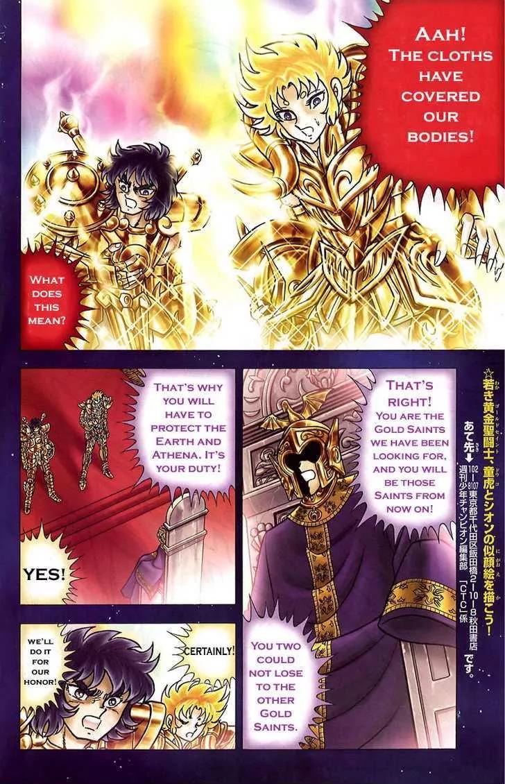 Saint Seiya - Next Dimension Chapter 1 page 3 - Chapter 1
