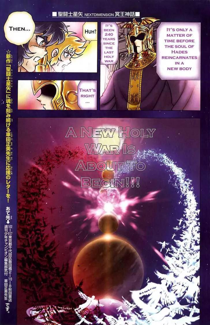 Saint Seiya - Next Dimension Chapter 1 page 4 - Chapter 1