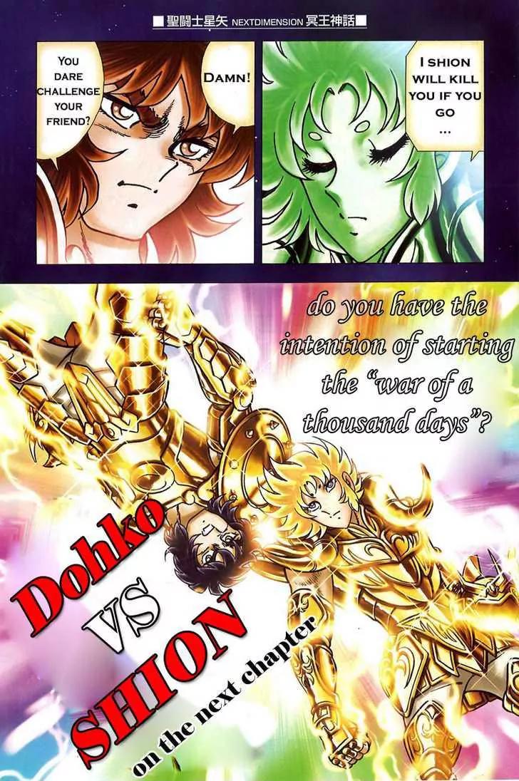 Saint Seiya - Next Dimension Chapter 1 page 7 - Chapter 1