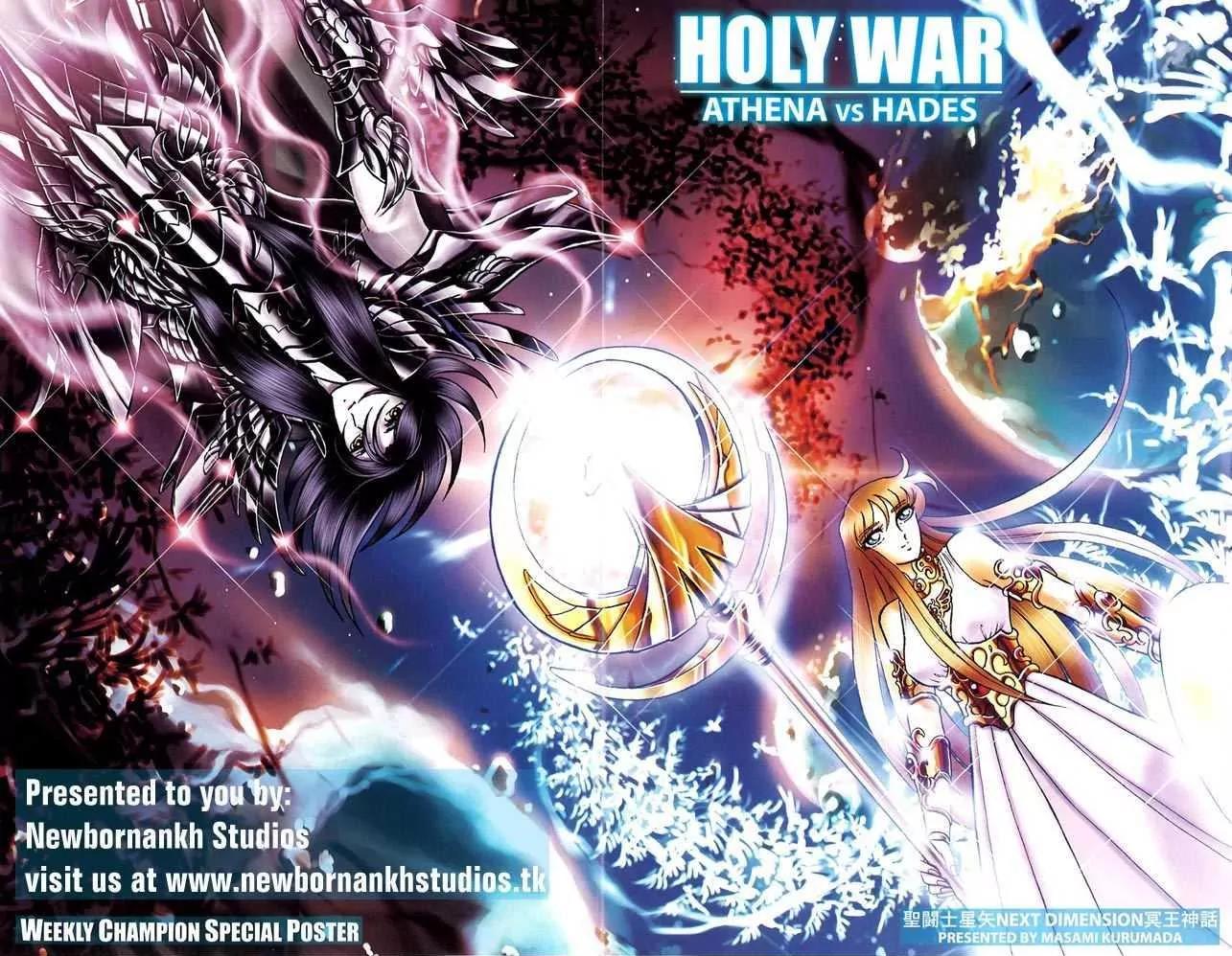 Saint Seiya - Next Dimension Chapter 1 page 8 - Chapter 1