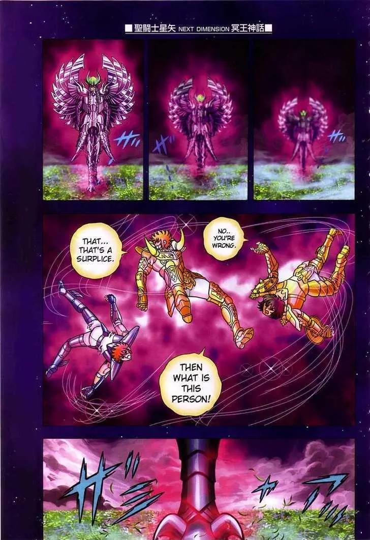 Saint Seiya - Next Dimension Chapter 10 page 12 - Chapter 10