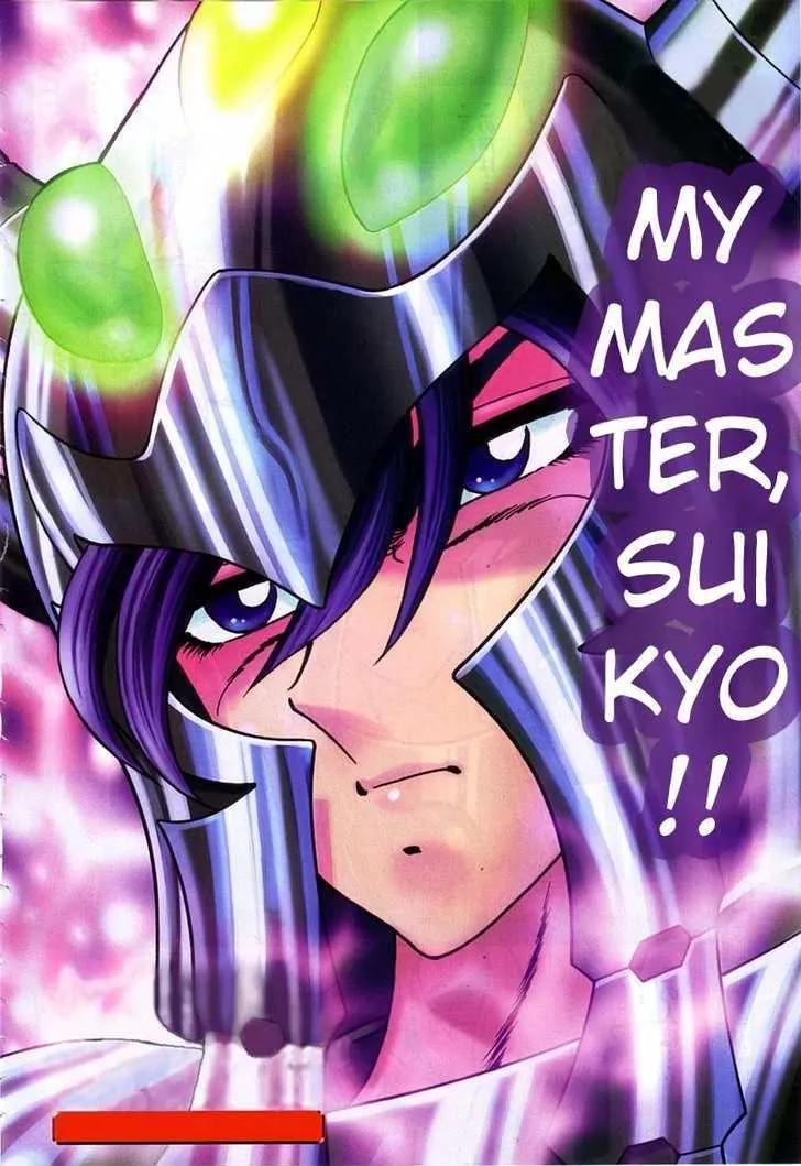 Saint Seiya - Next Dimension Chapter 10 page 16 - Chapter 10
