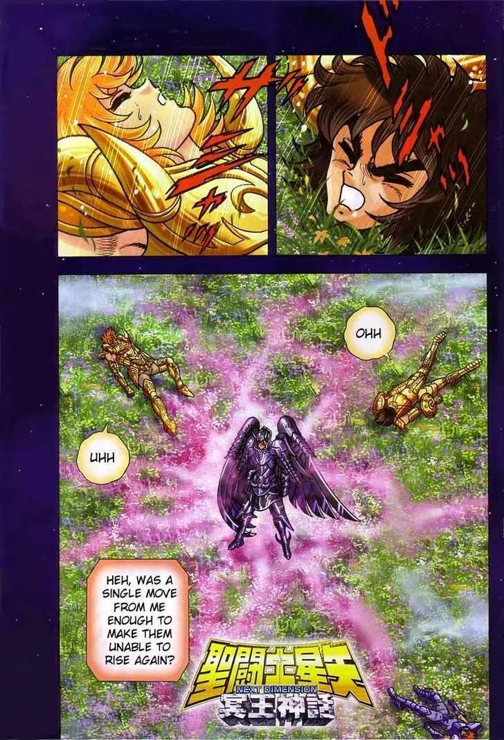 Saint Seiya - Next Dimension Chapter 10 page 2 - Chapter 10