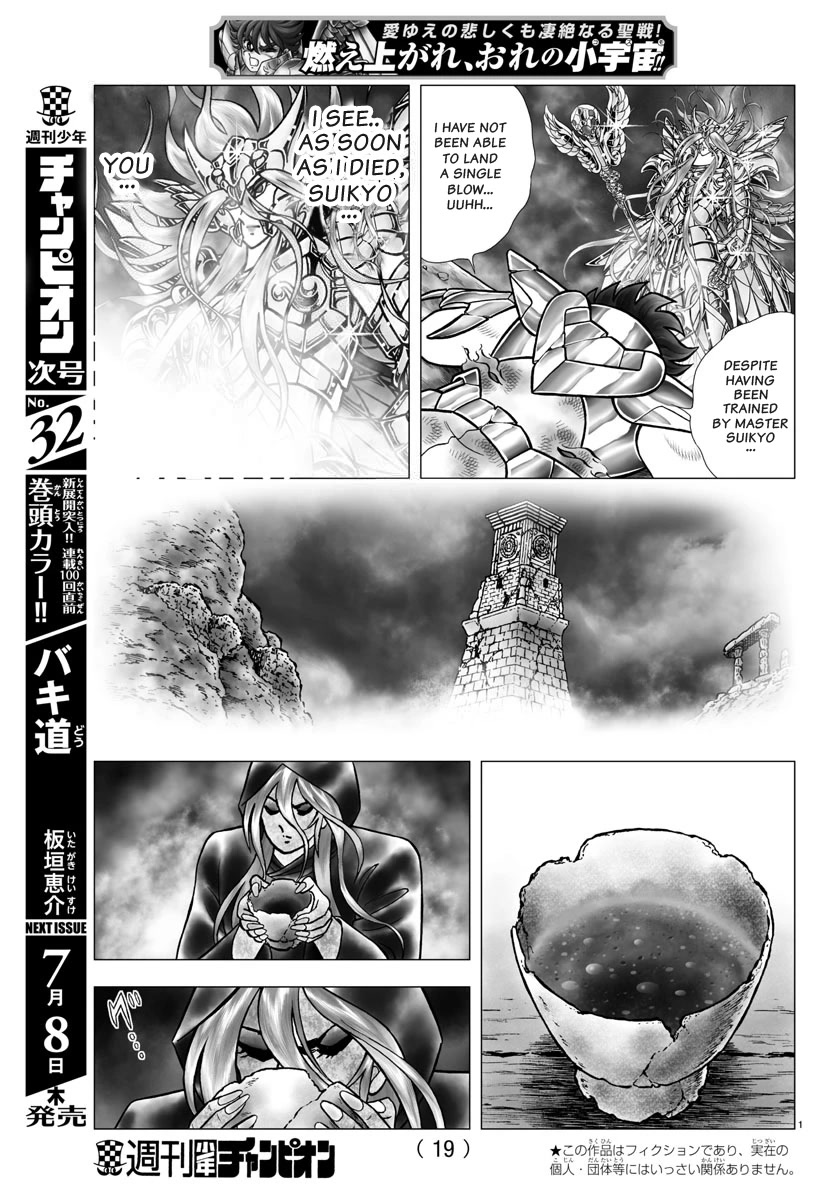 Saint Seiya - Next Dimension Chapter 100 page 4 - Chapter 100: Under the Stars