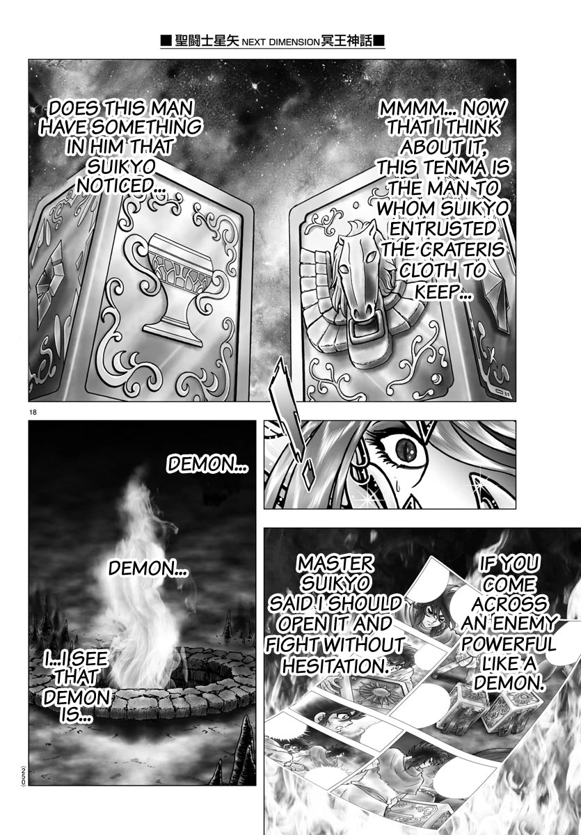 Saint Seiya - Next Dimension Chapter 101 page 18 - Chapter 101: The One To Whom It Is Entrusted